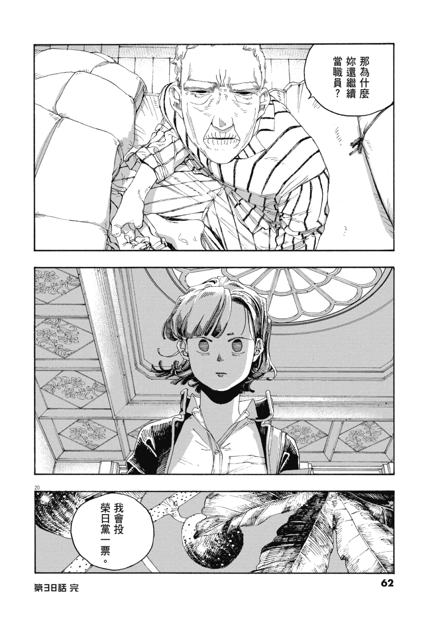 第 5 卷 第 64 页
