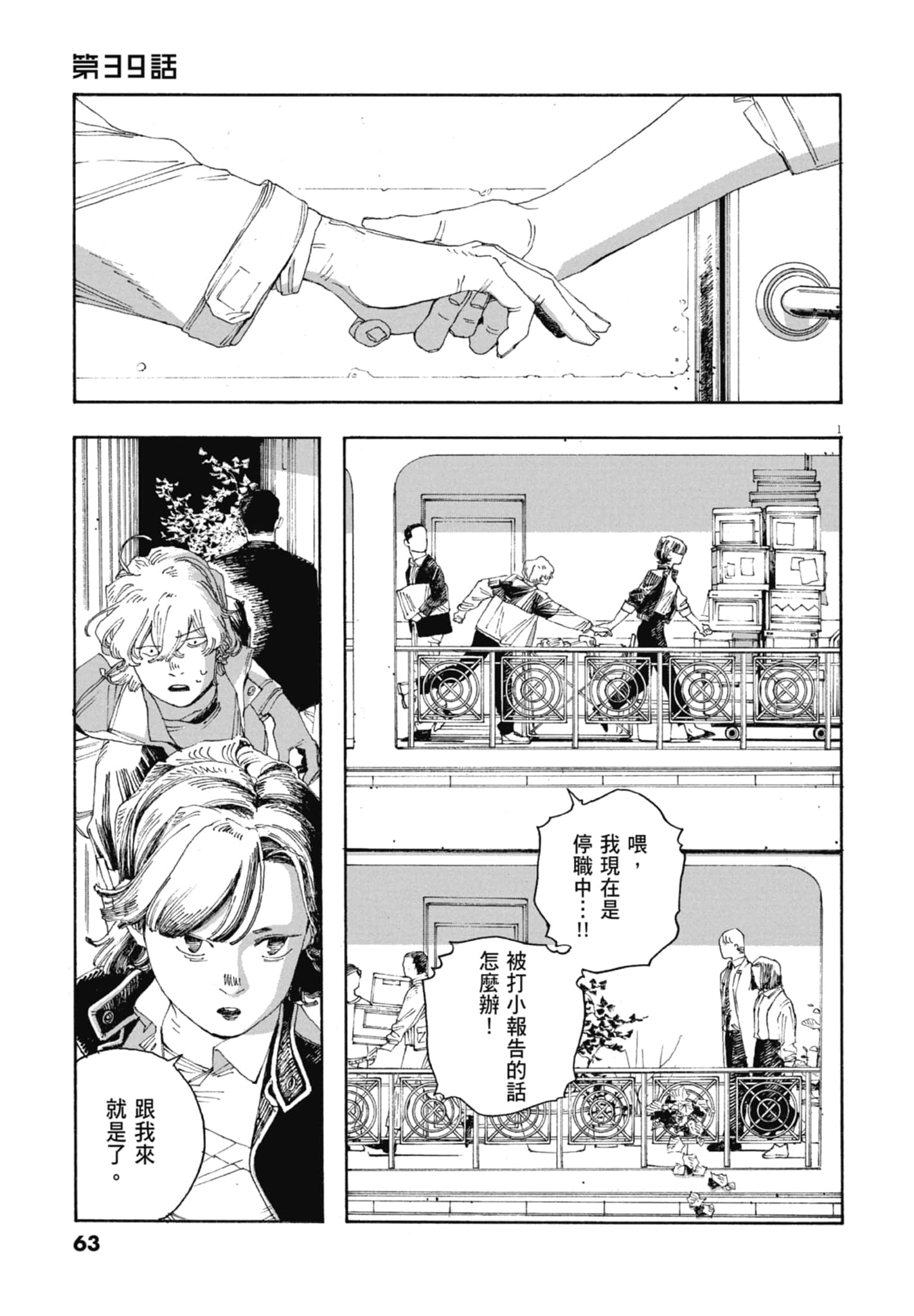 第 5 卷 第 65 页