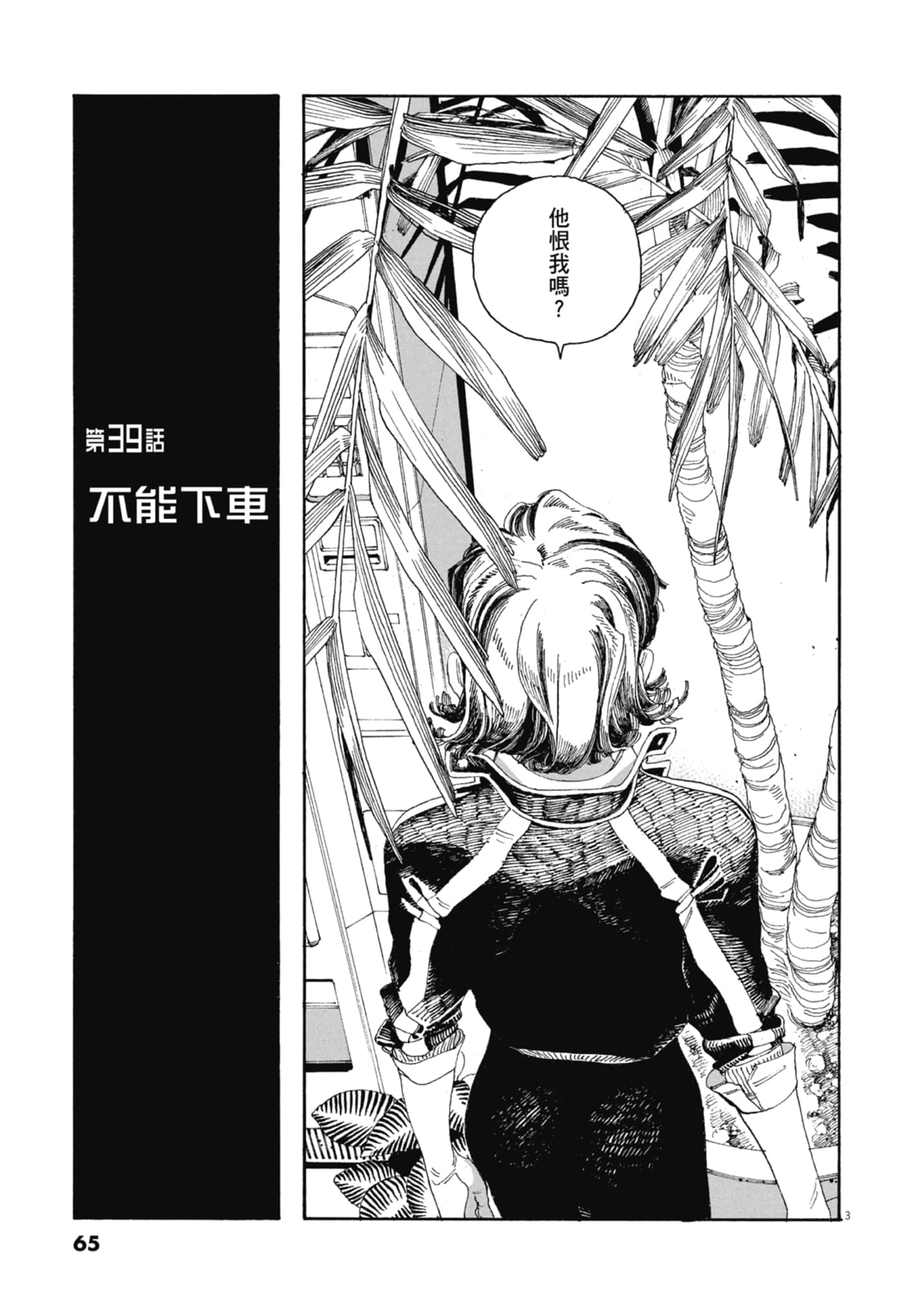 第 5 卷 第 67 页