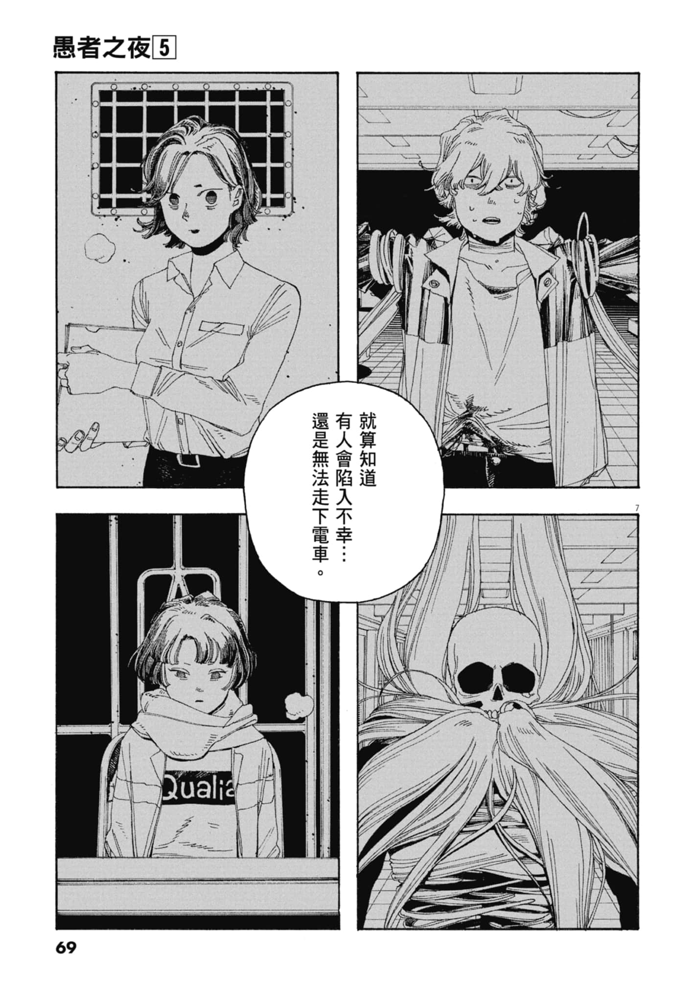 第 5 卷 第 71 页