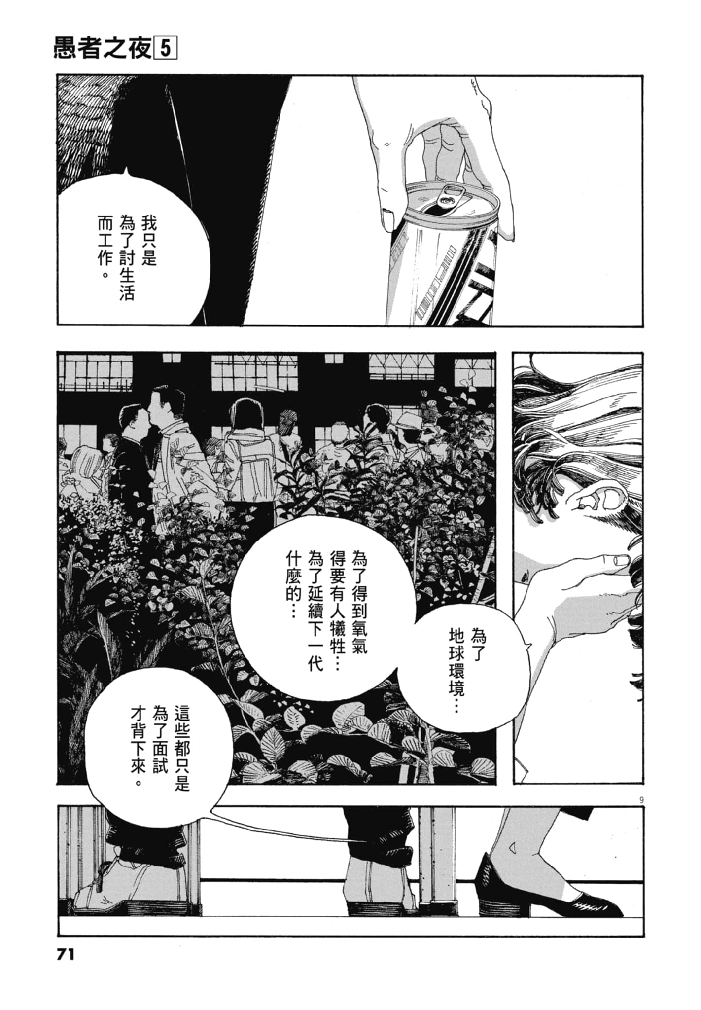 第 5 卷 第 73 页
