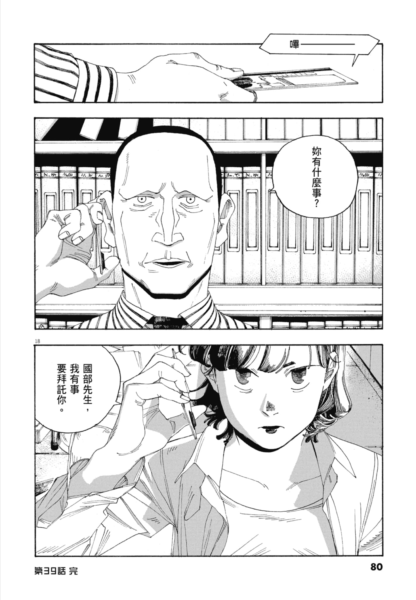 第 5 卷 第 82 页