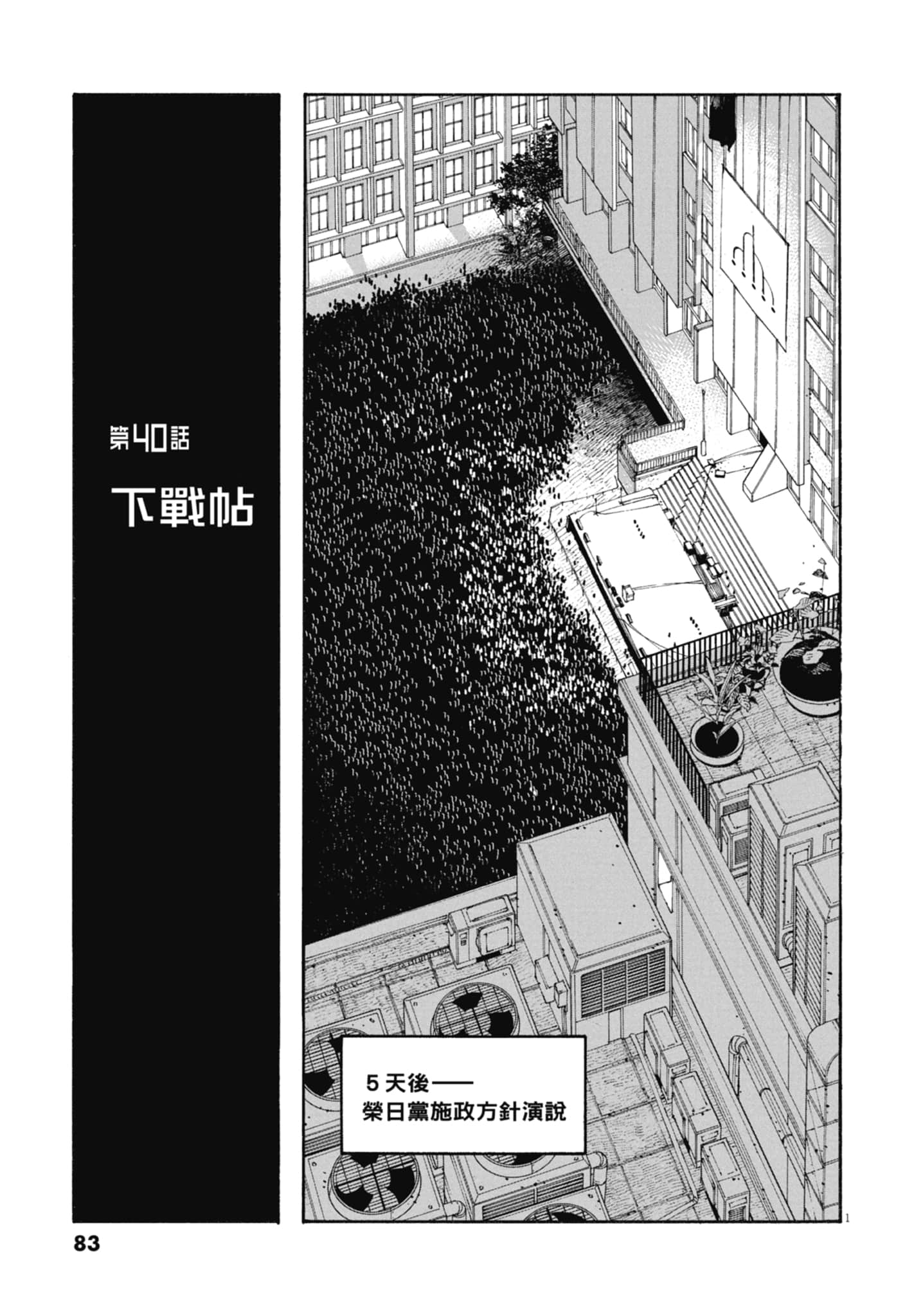 第 5 卷 第 85 页
