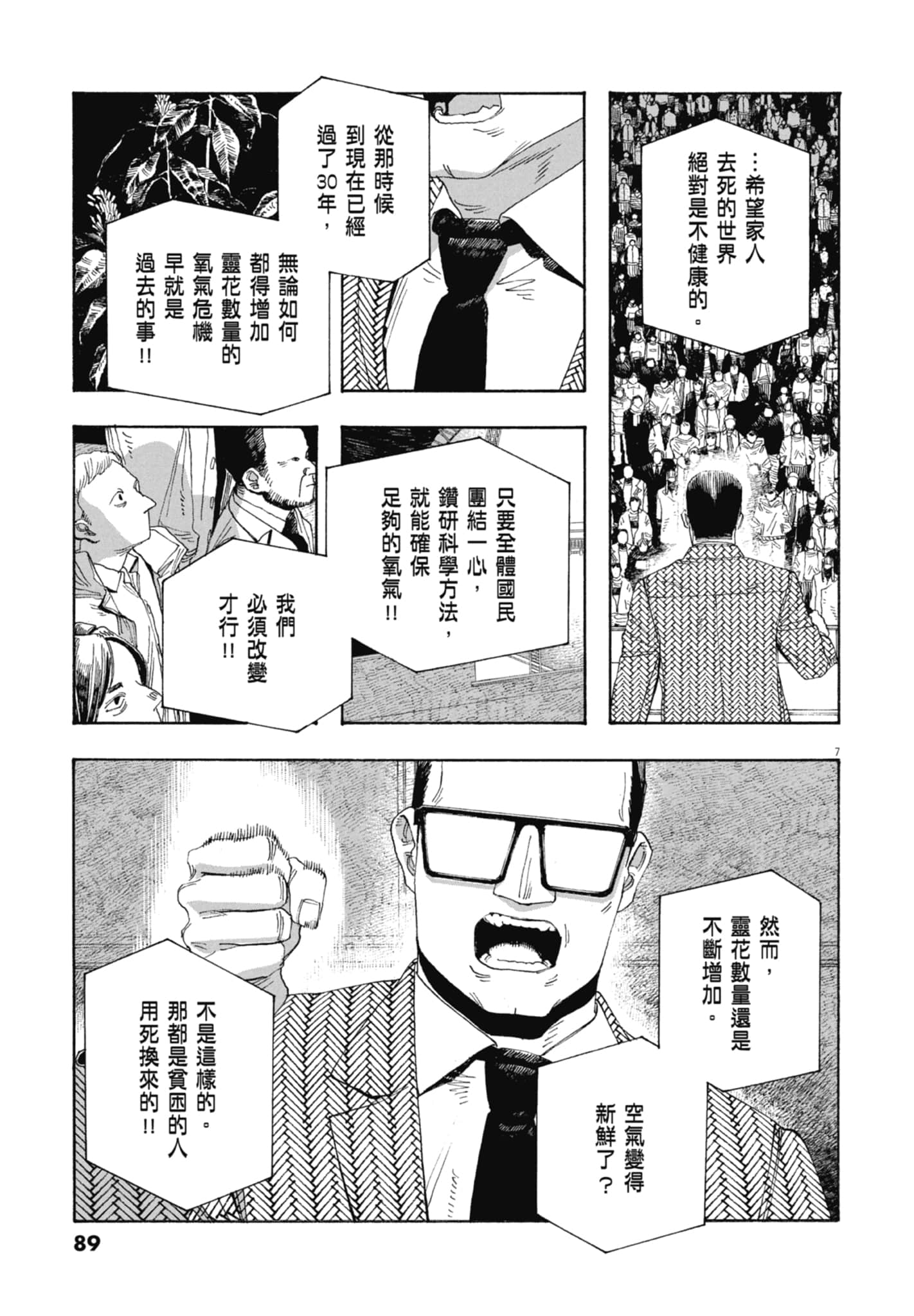 第 5 卷 第 91 页