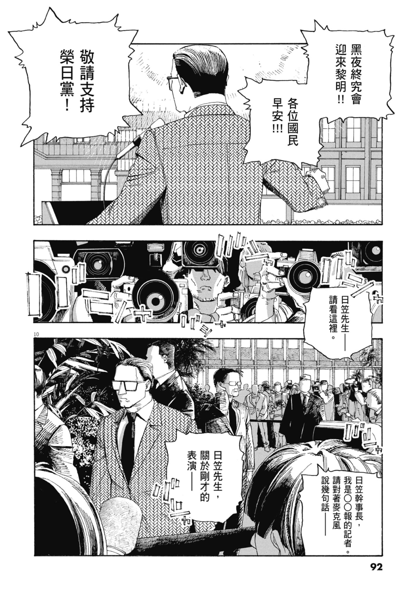 第 5 卷 第 94 页