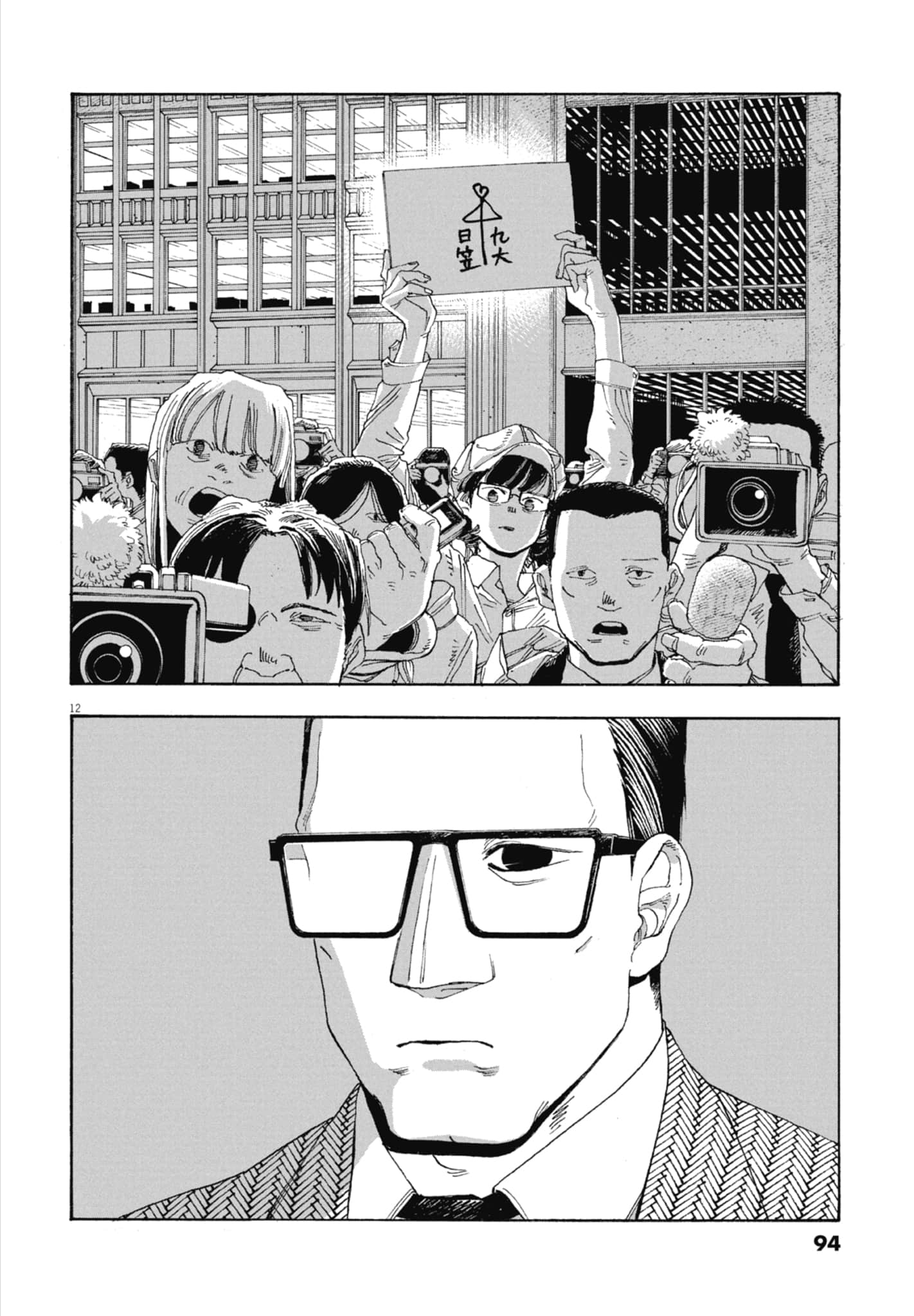 第 5 卷 第 96 页