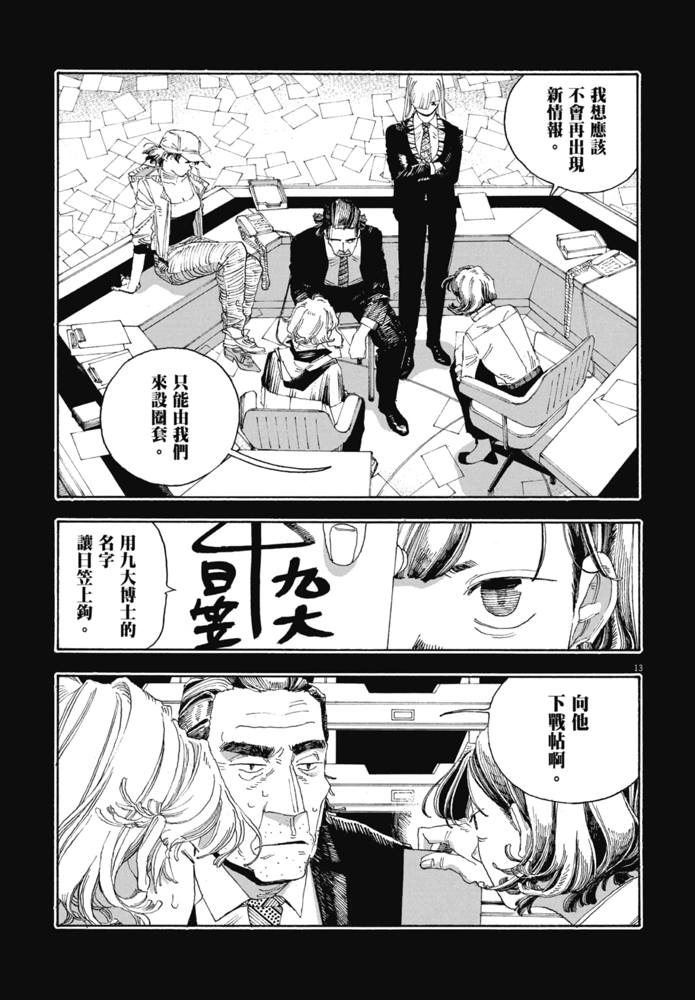 第 5 卷 第 97 页