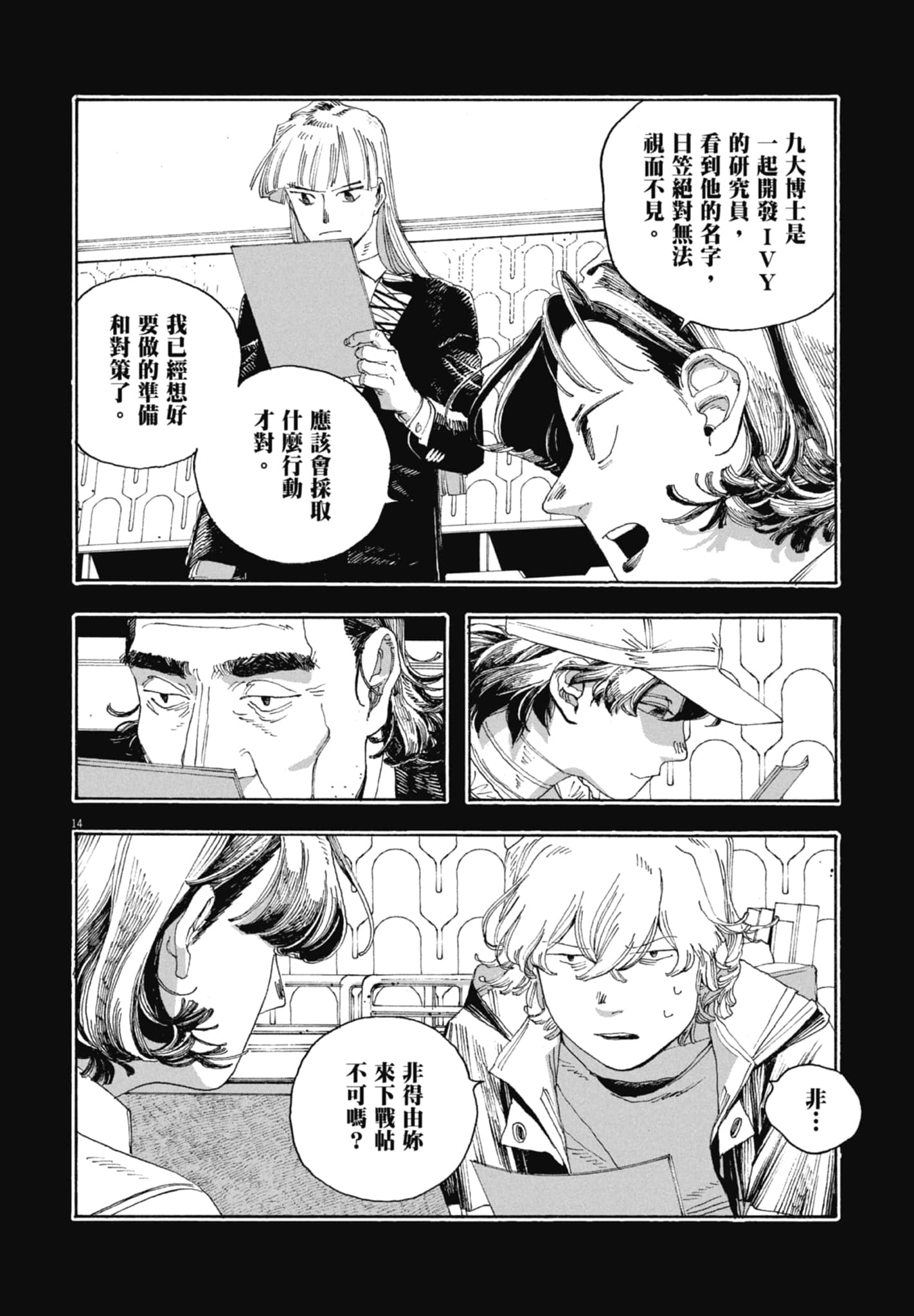 第 5 卷 第 98 页