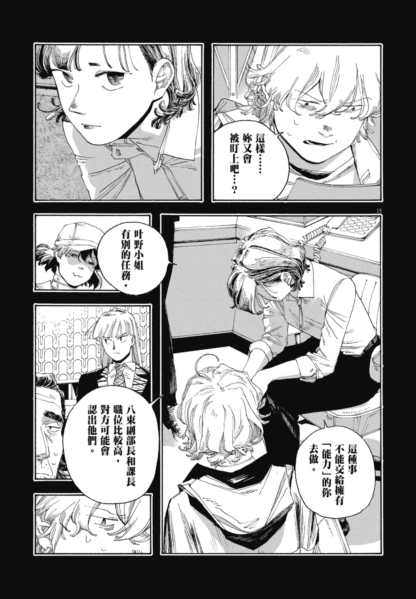 第 5 卷 第 99 页