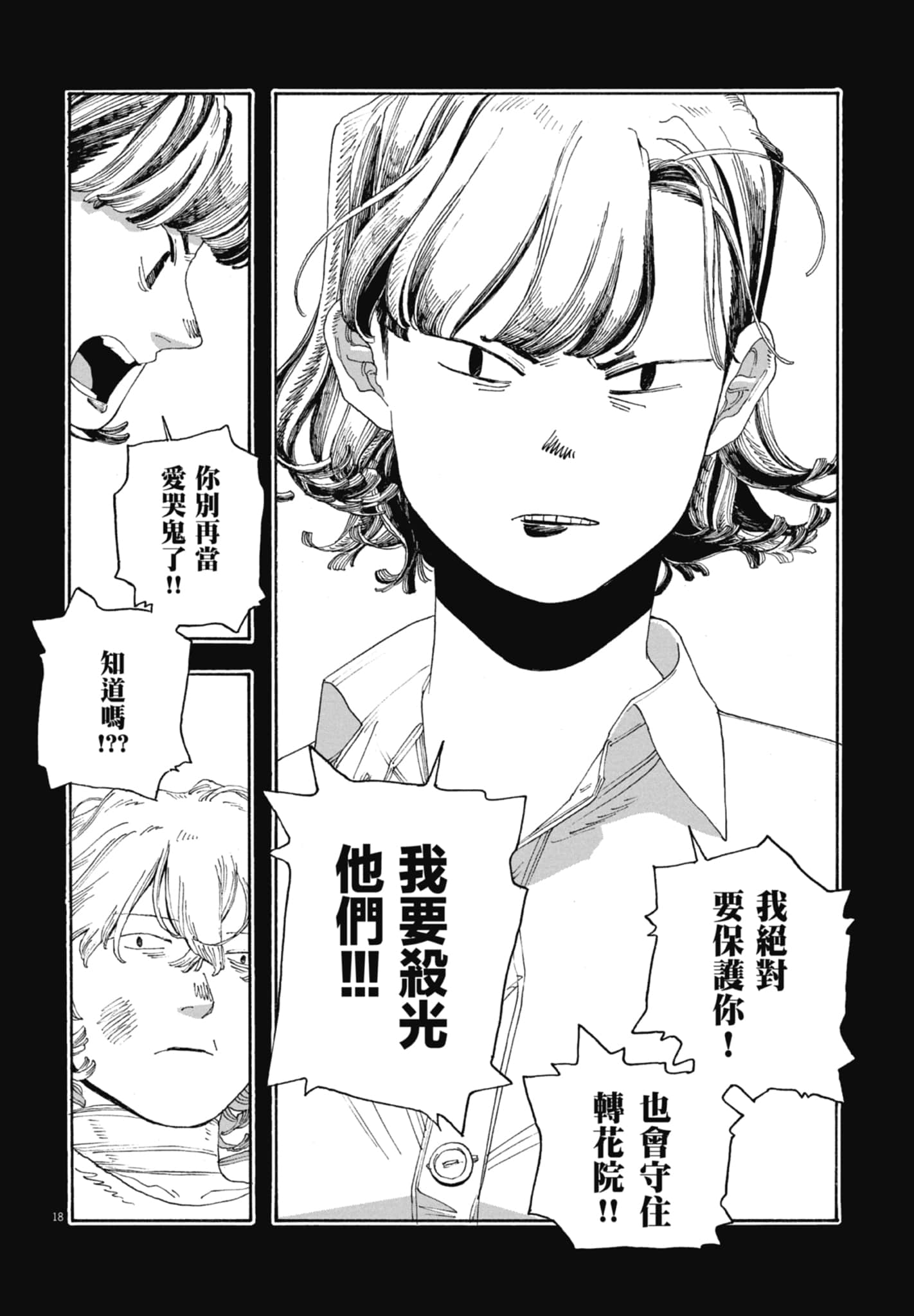 第 5 卷 第 102 页