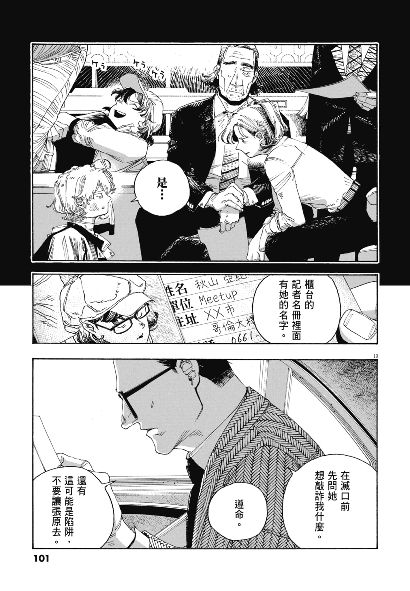 第 5 卷 第 103 页