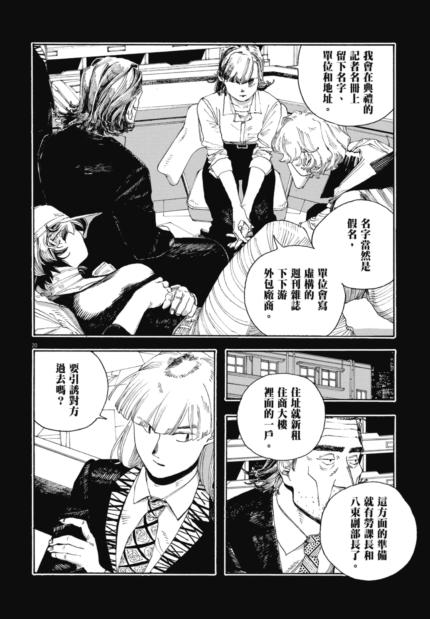 第 5 卷 第 104 页