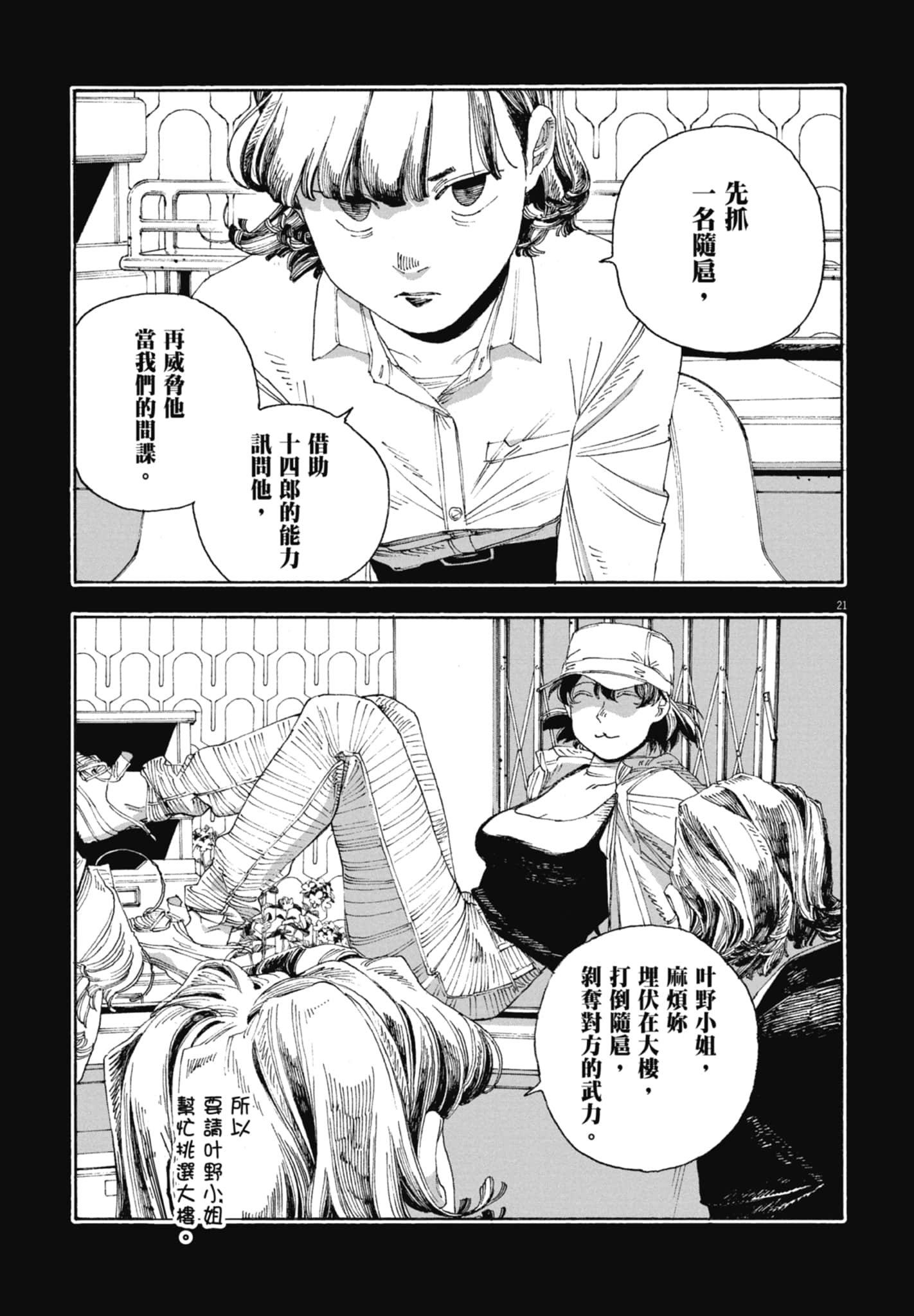 第 5 卷 第 105 页
