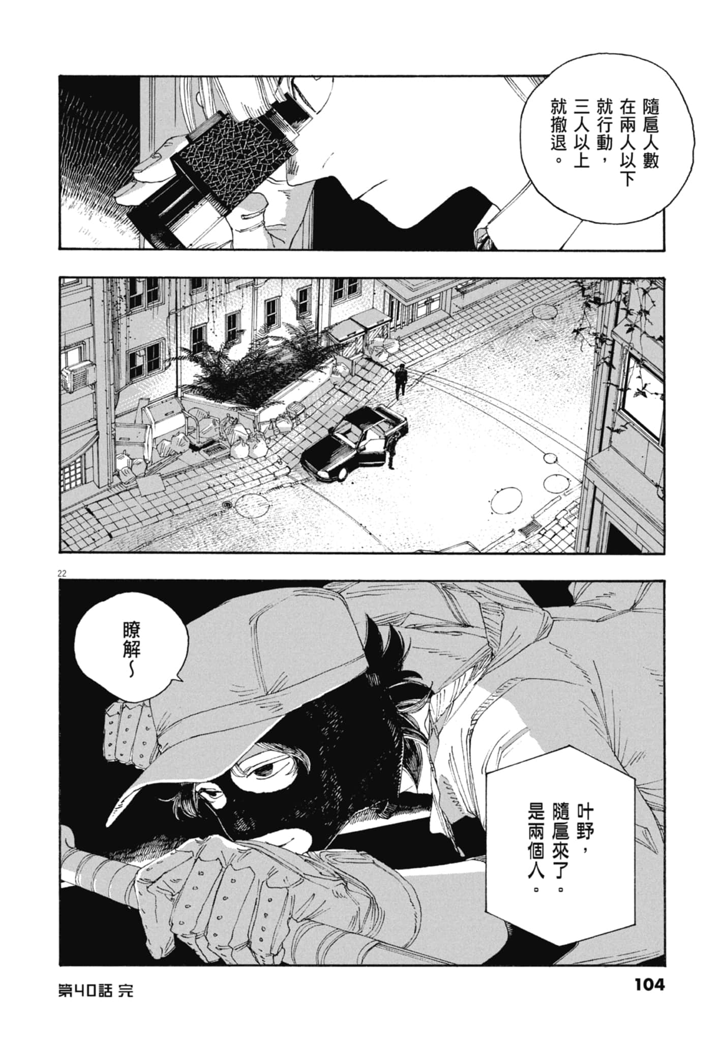 第 5 卷 第 106 页