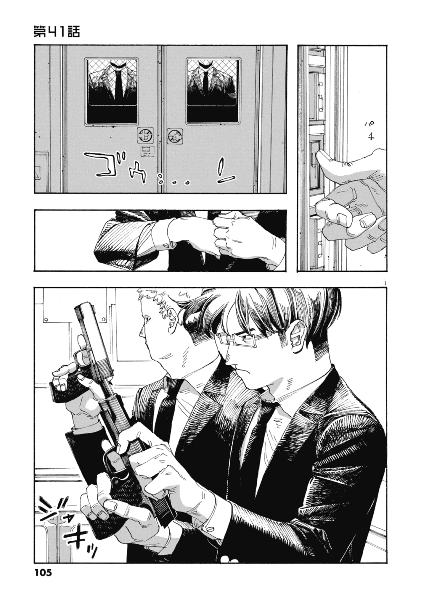 第 5 卷 第 107 页