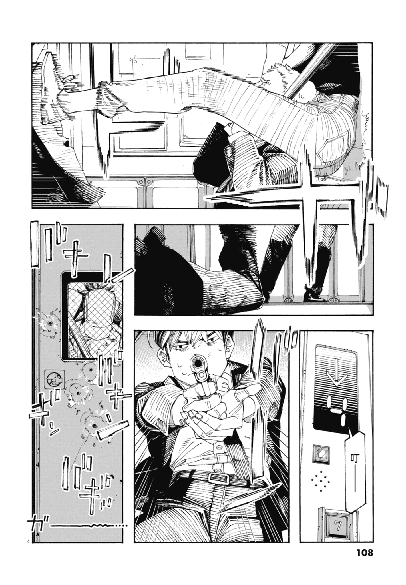 第 5 卷 第 110 页