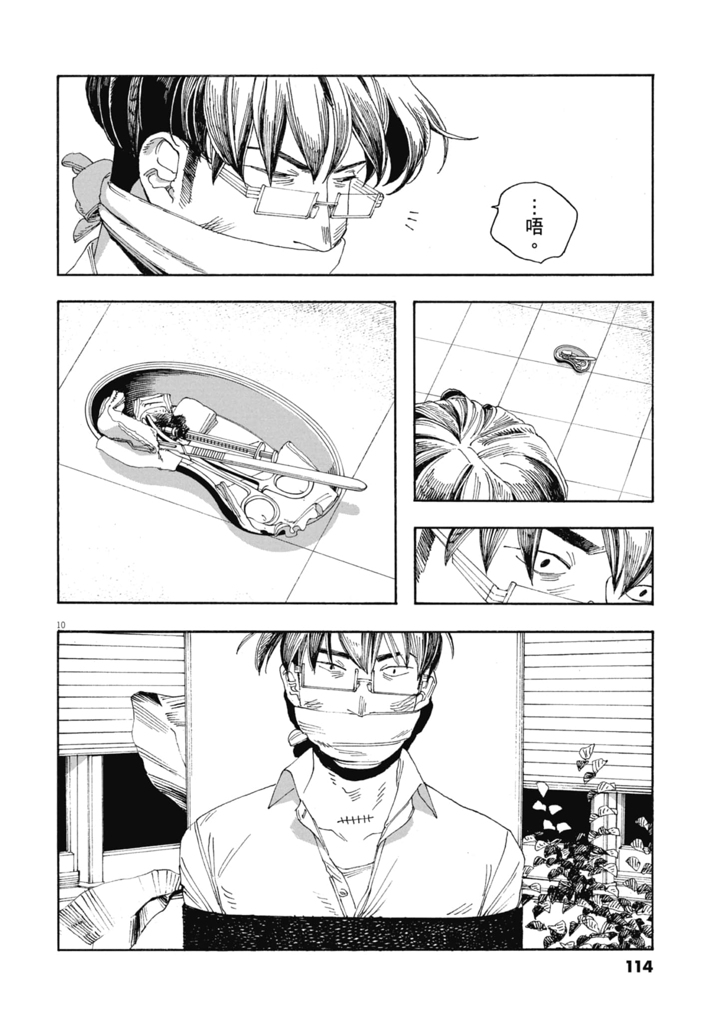 第 5 卷 第 116 页