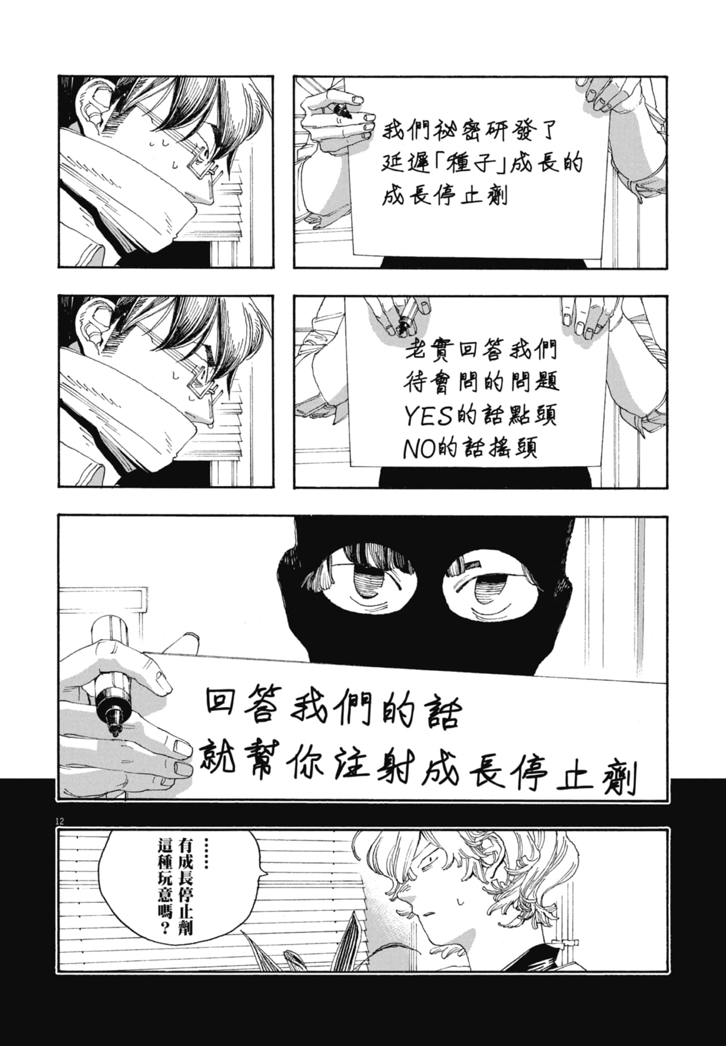 第 5 卷 第 118 页