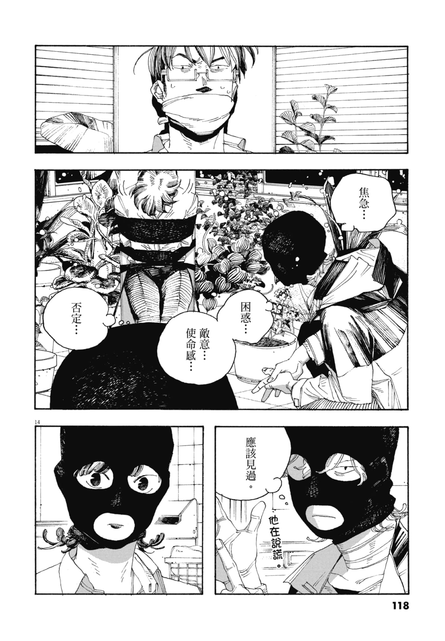 第 5 卷 第 120 页