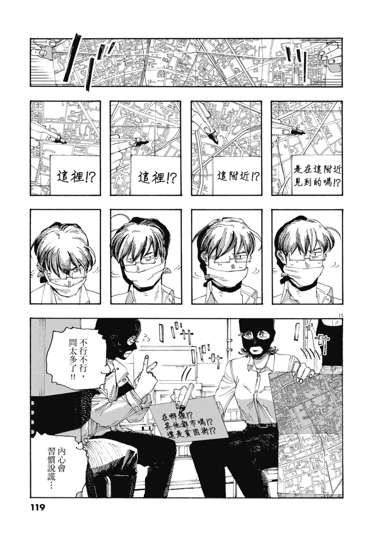 第 5 卷 第 121 页