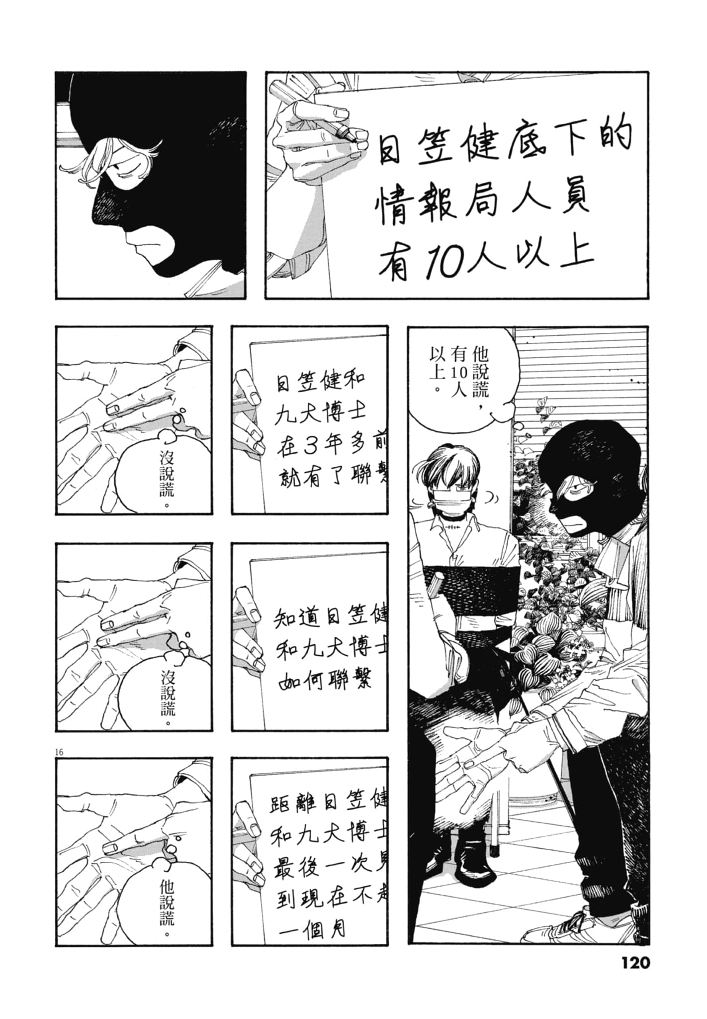 第 5 卷 第 122 页
