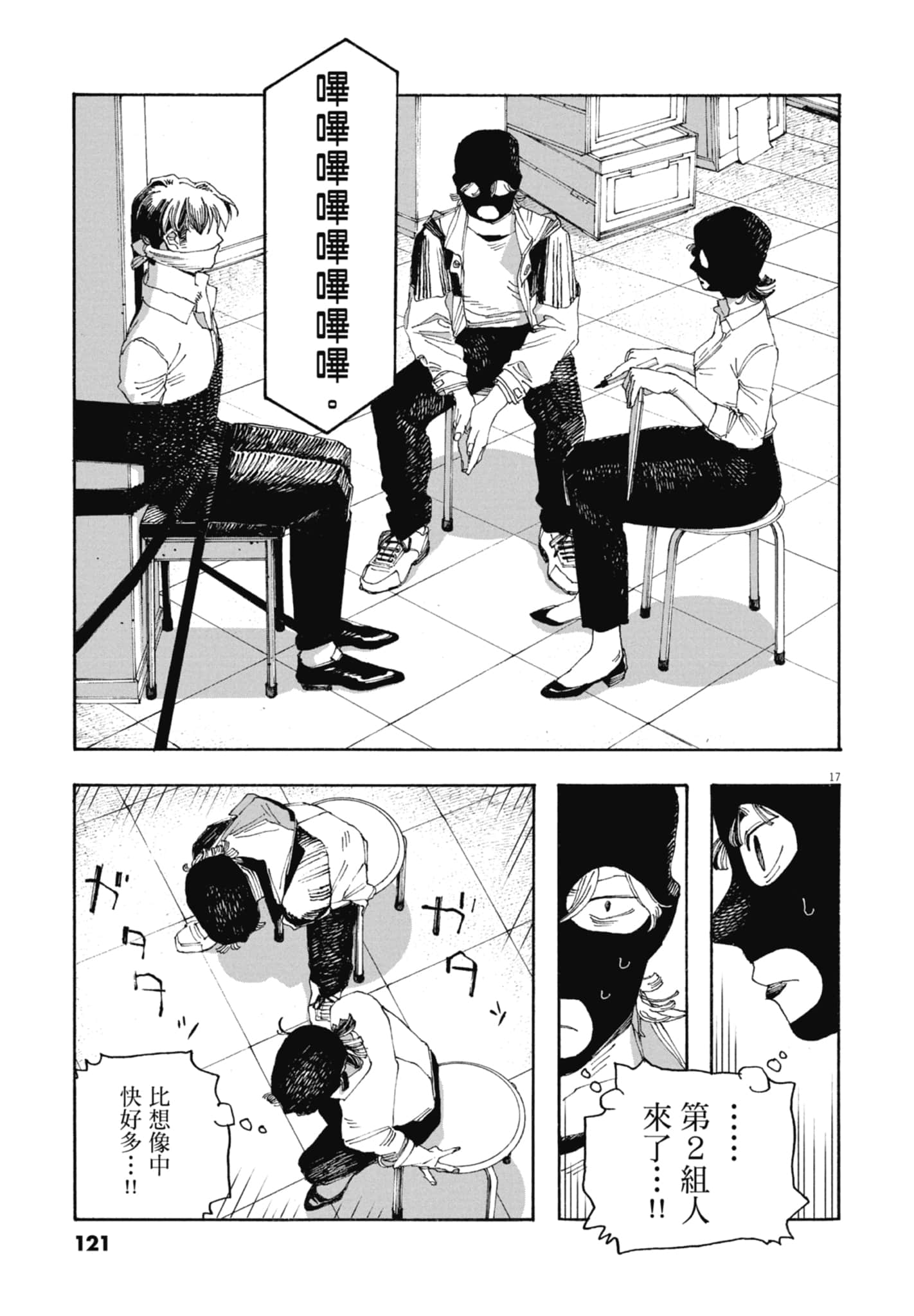 第 5 卷 第 123 页