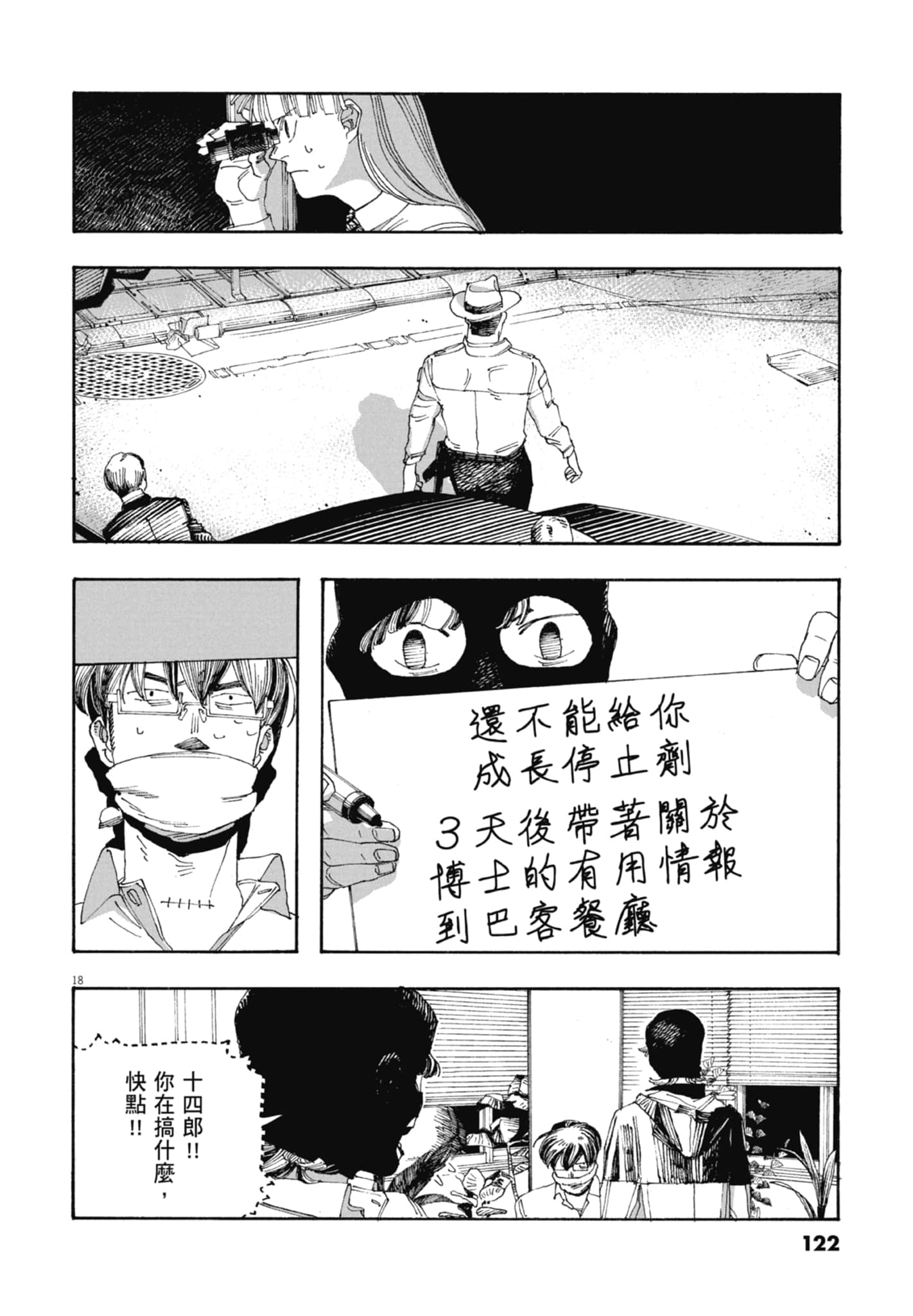 第 5 卷 第 124 页