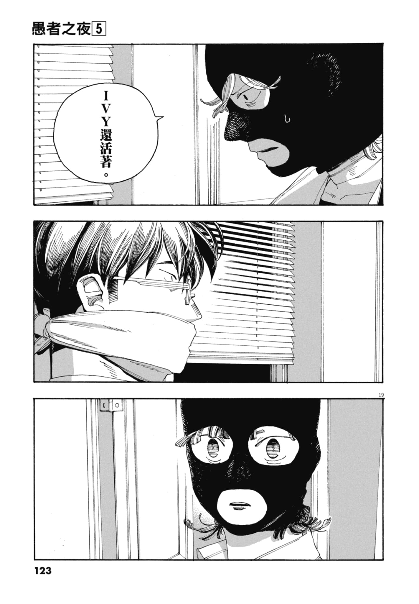第 5 卷 第 125 页