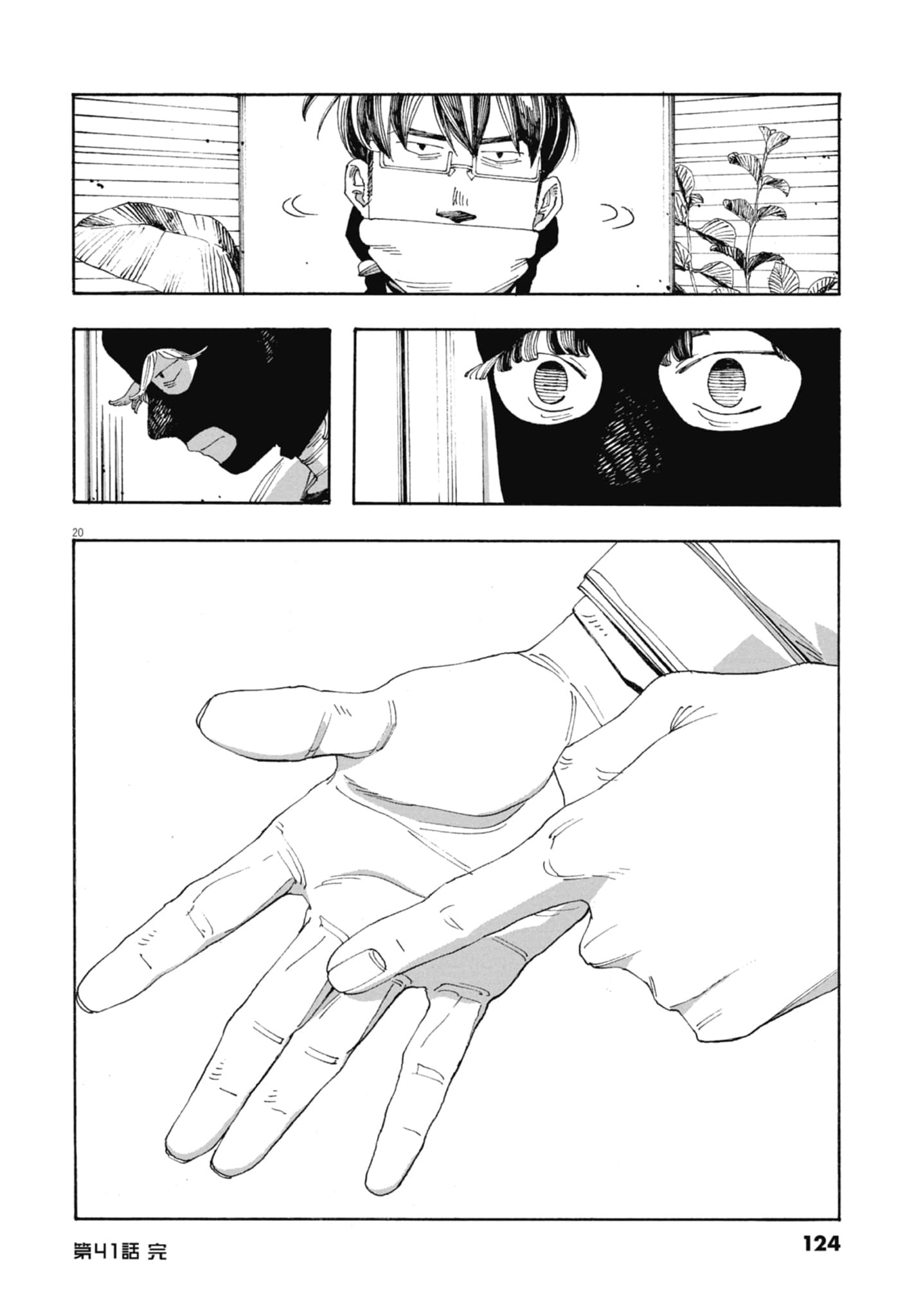 第 5 卷 第 126 页