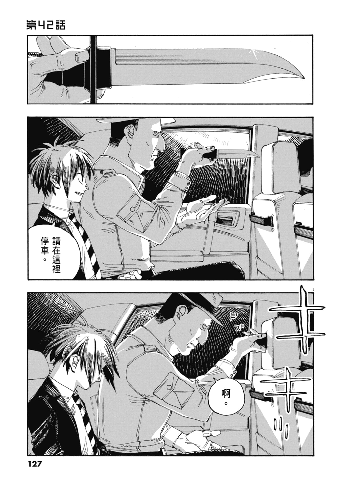 第 5 卷 第 129 页