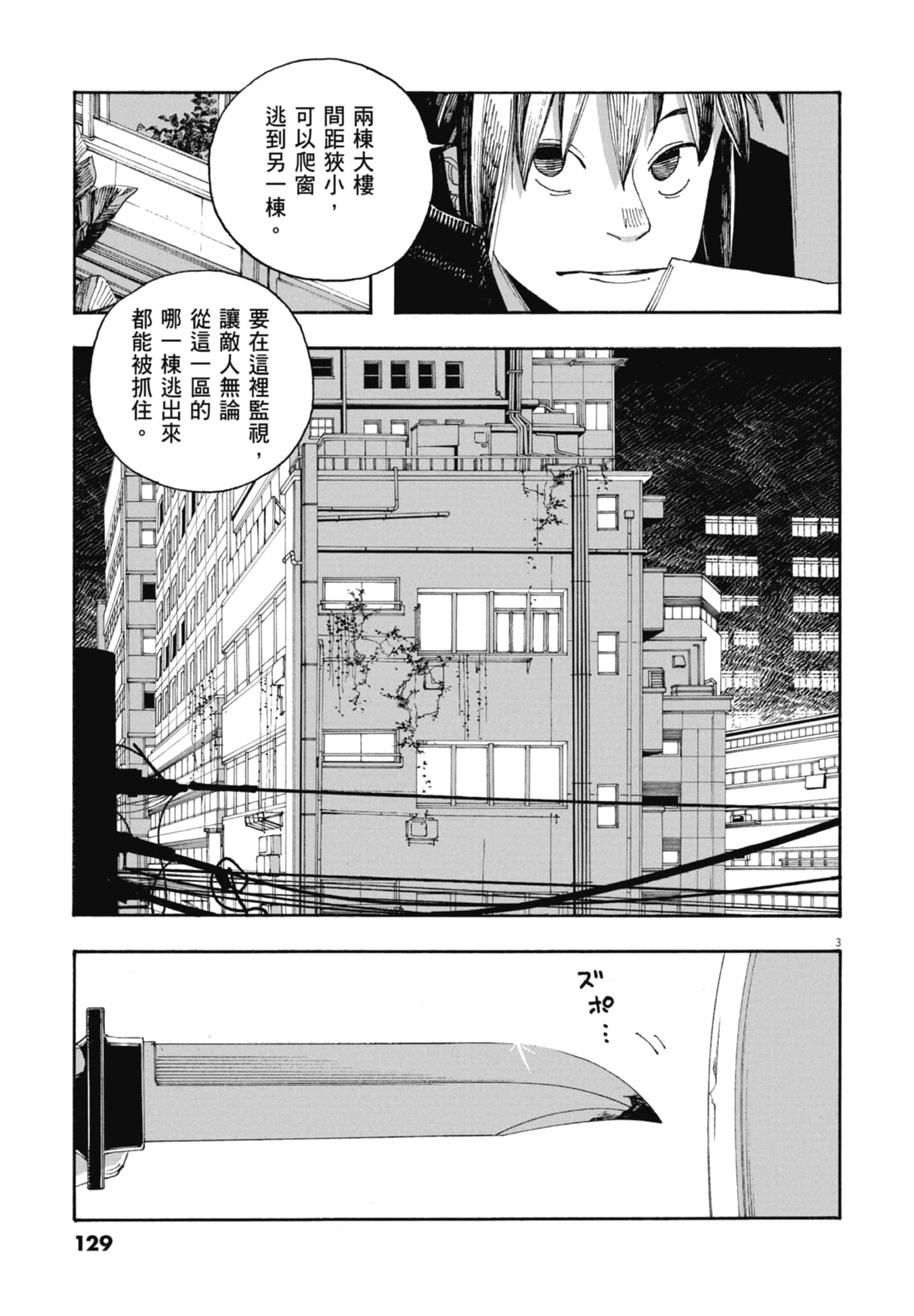 第 5 卷 第 131 页