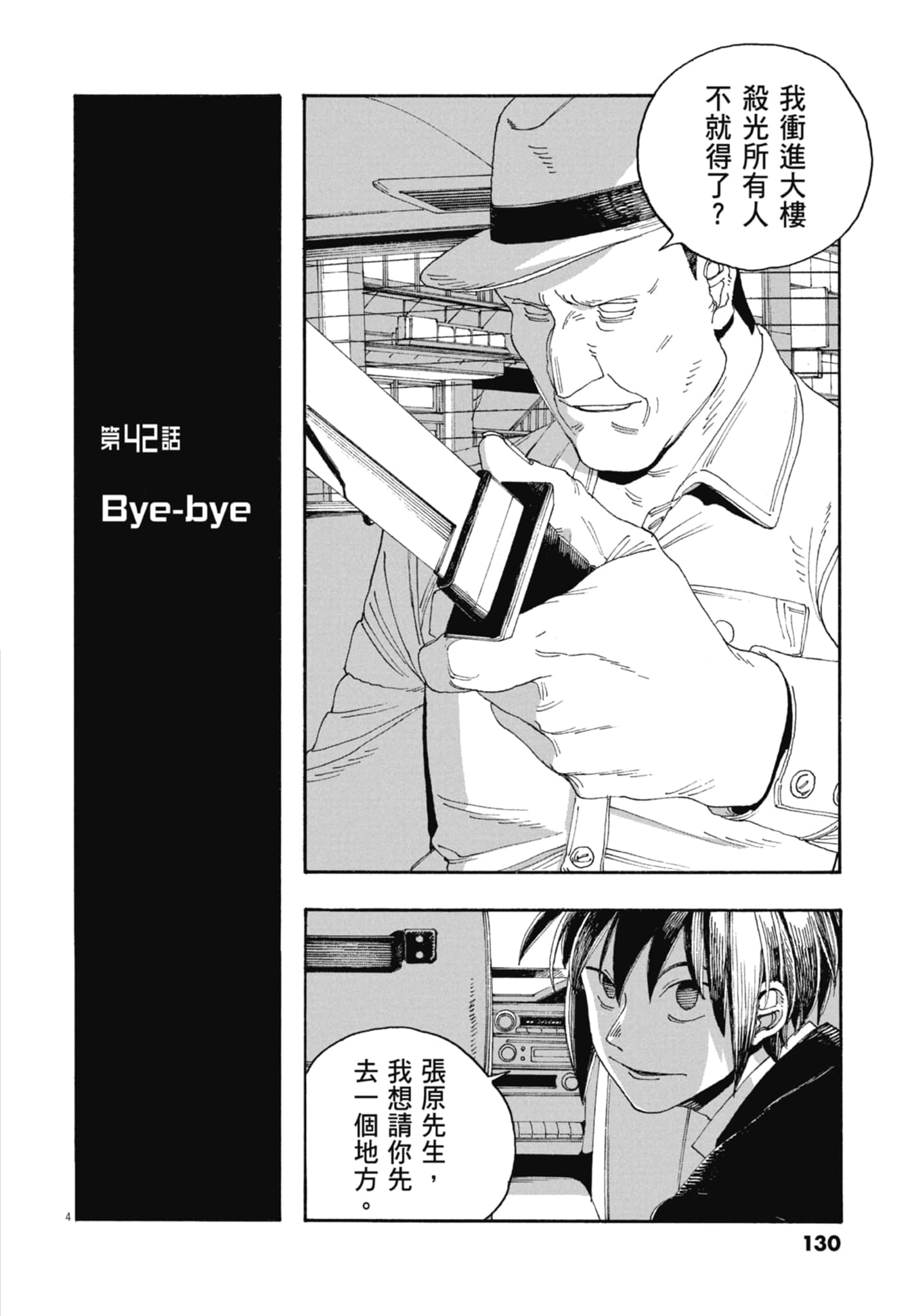 第 5 卷 第 132 页