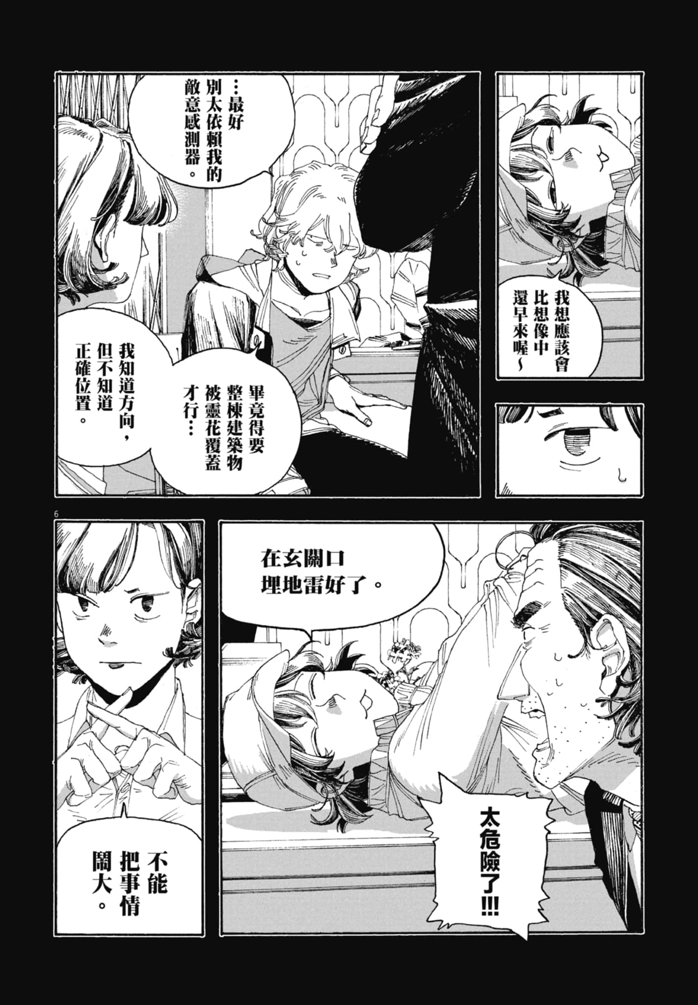 第 5 卷 第 134 页