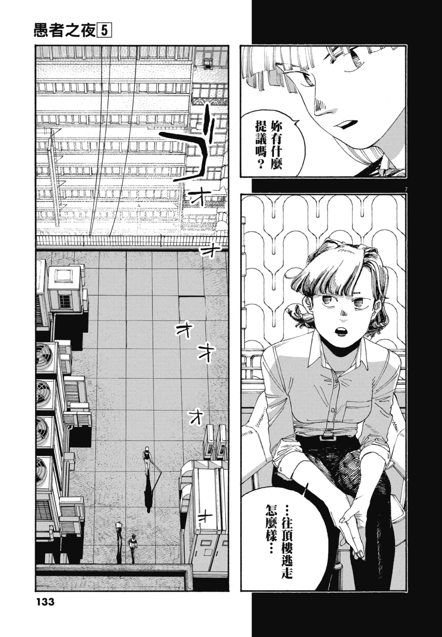第 5 卷 第 135 页