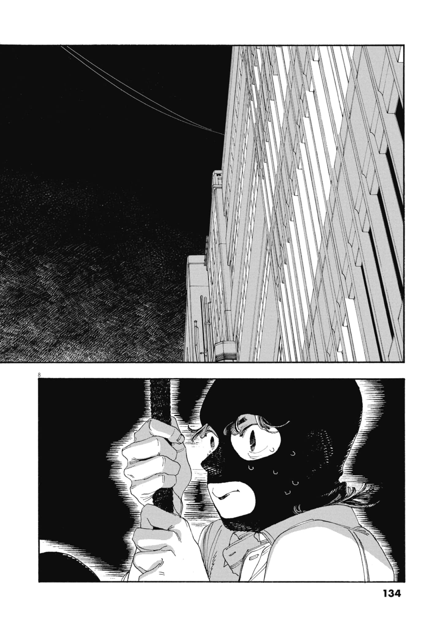 第 5 卷 第 136 页