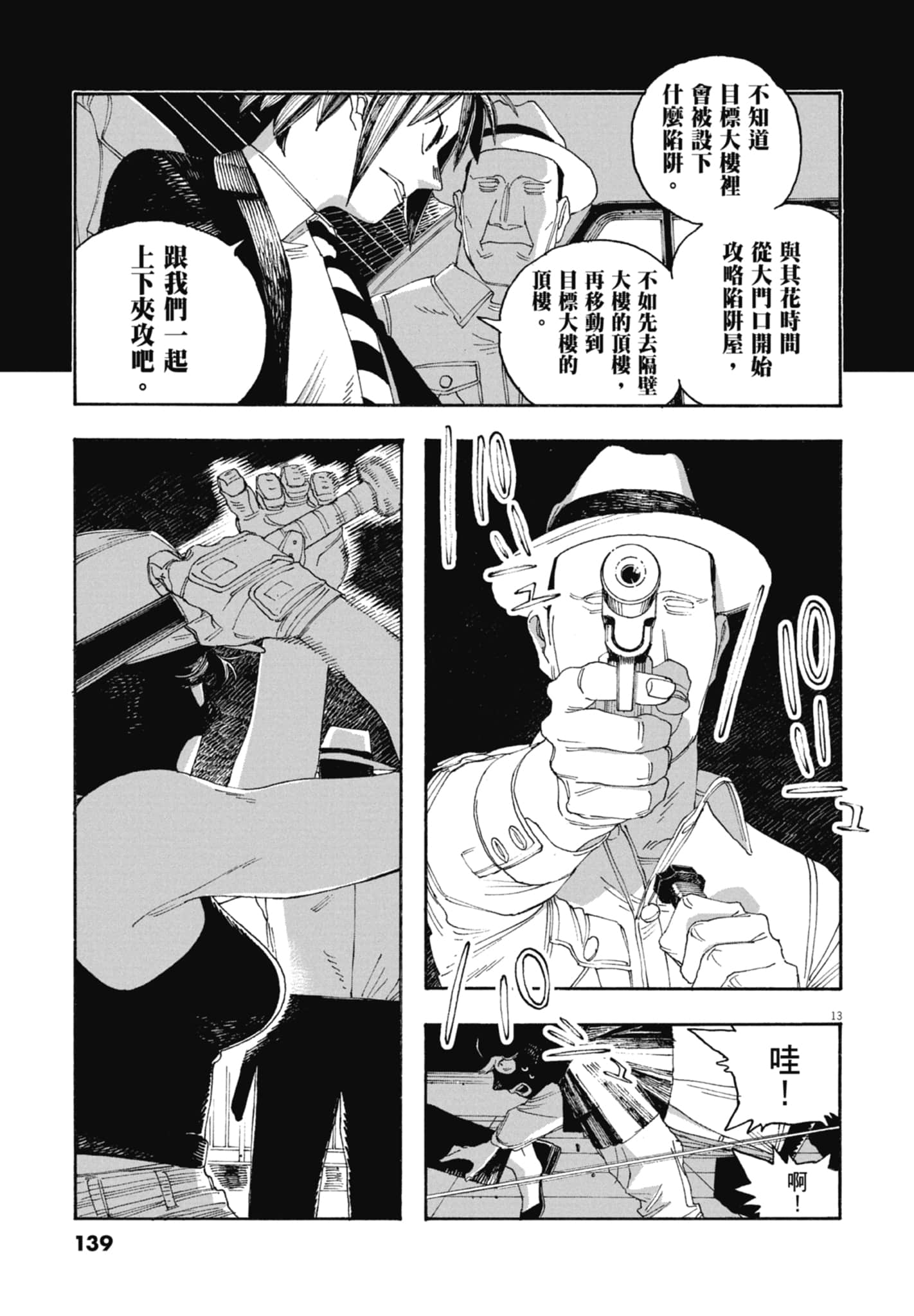 第 5 卷 第 141 页