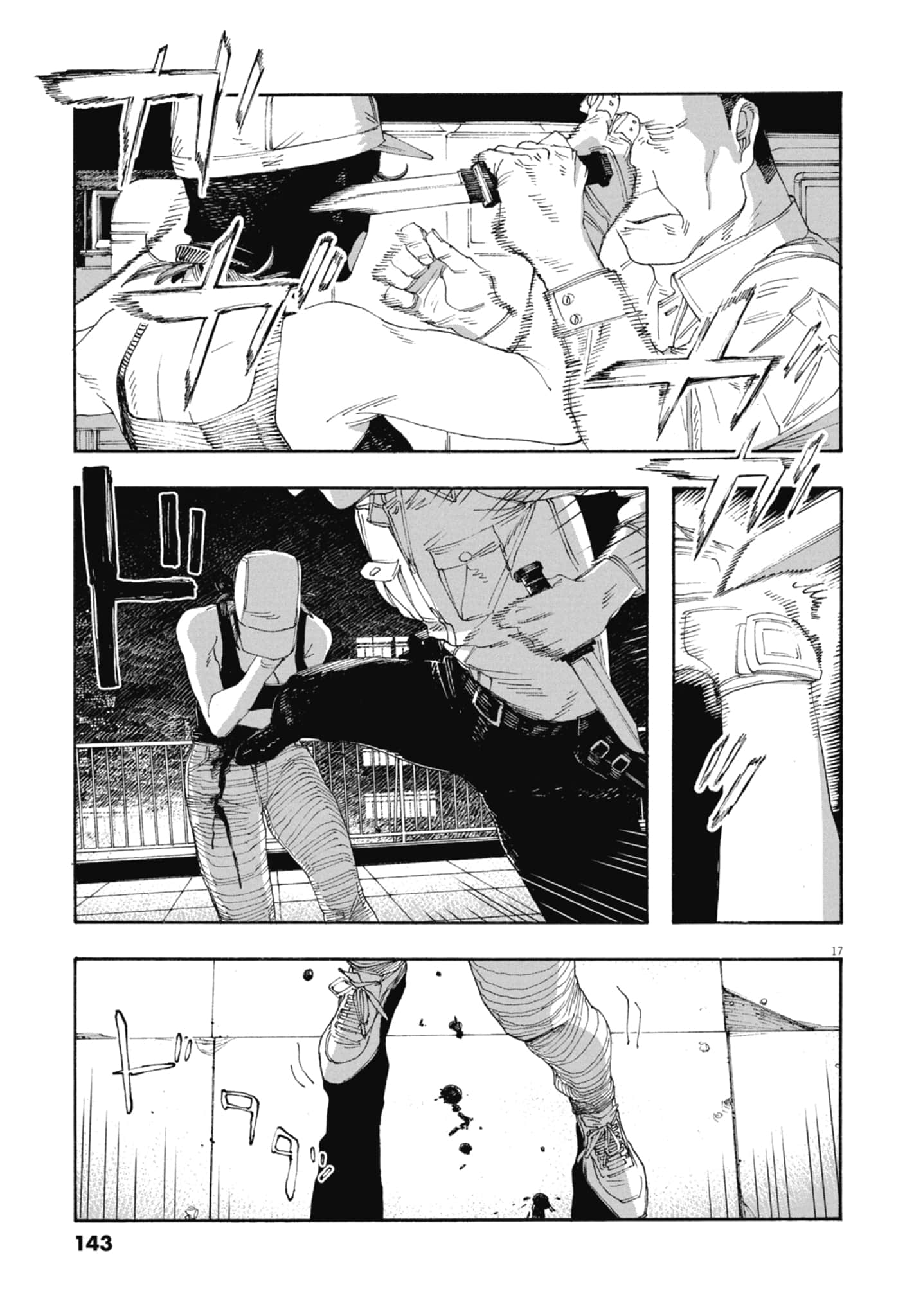 第 5 卷 第 145 页