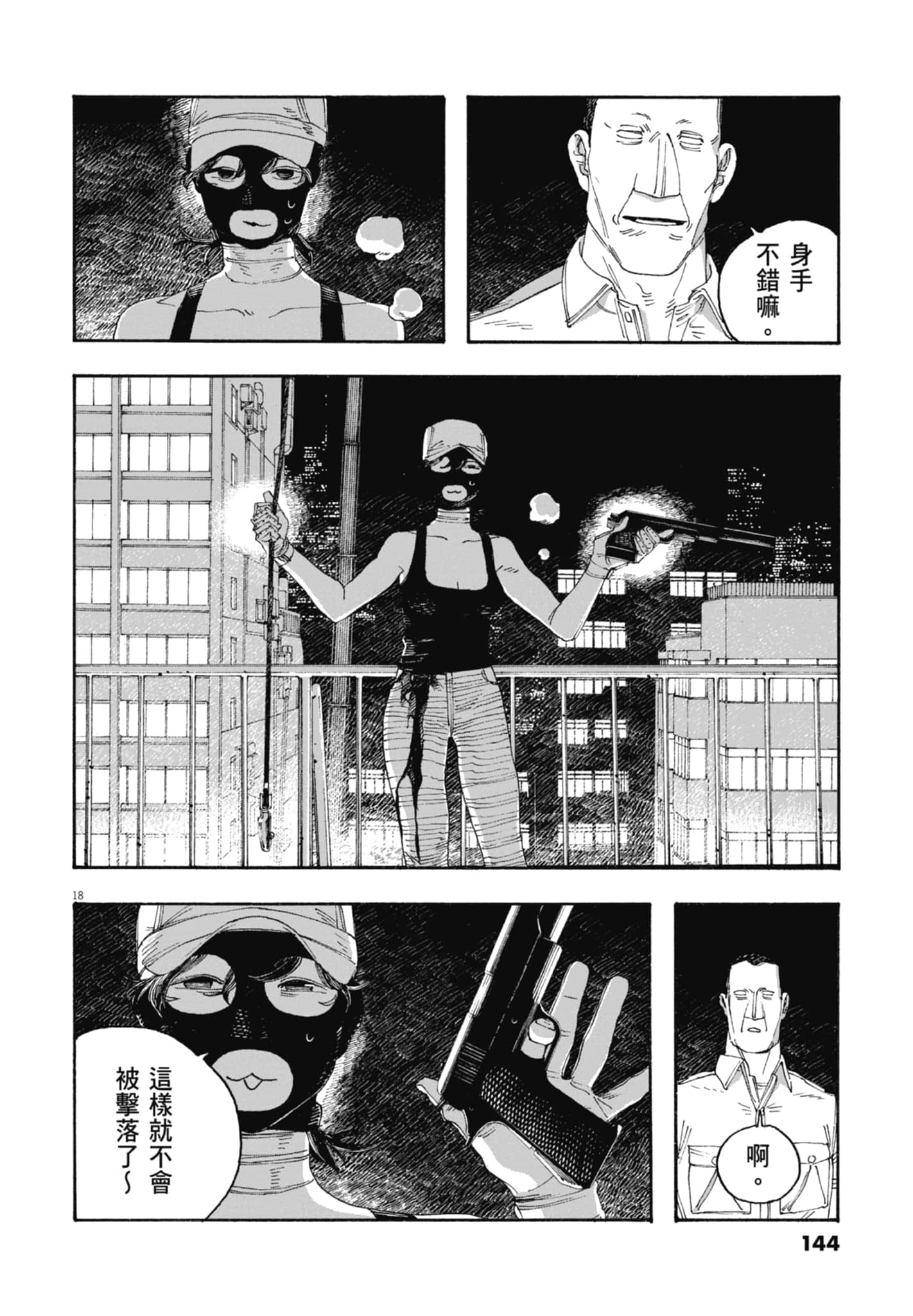 第 5 卷 第 146 页