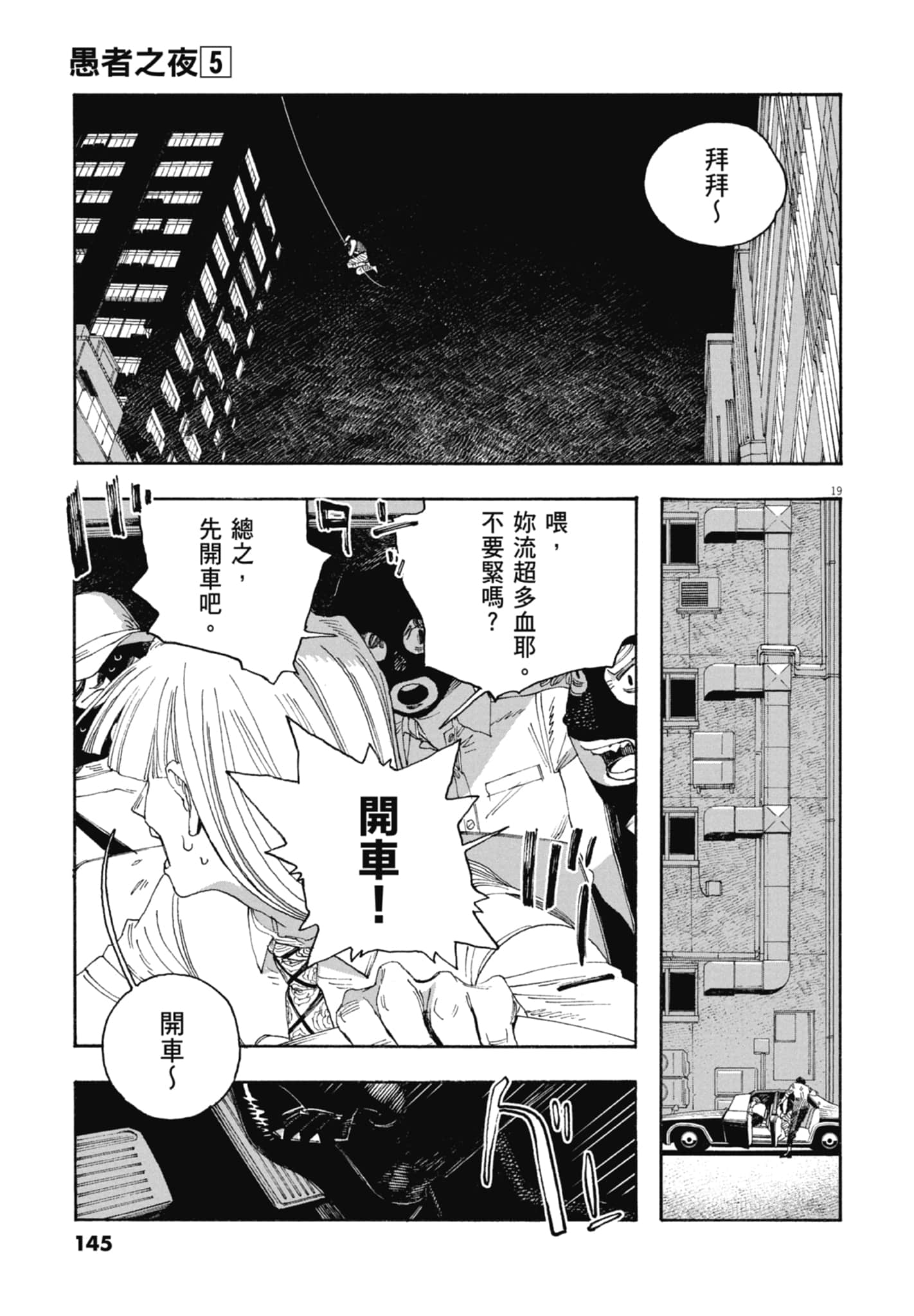 第 5 卷 第 147 页