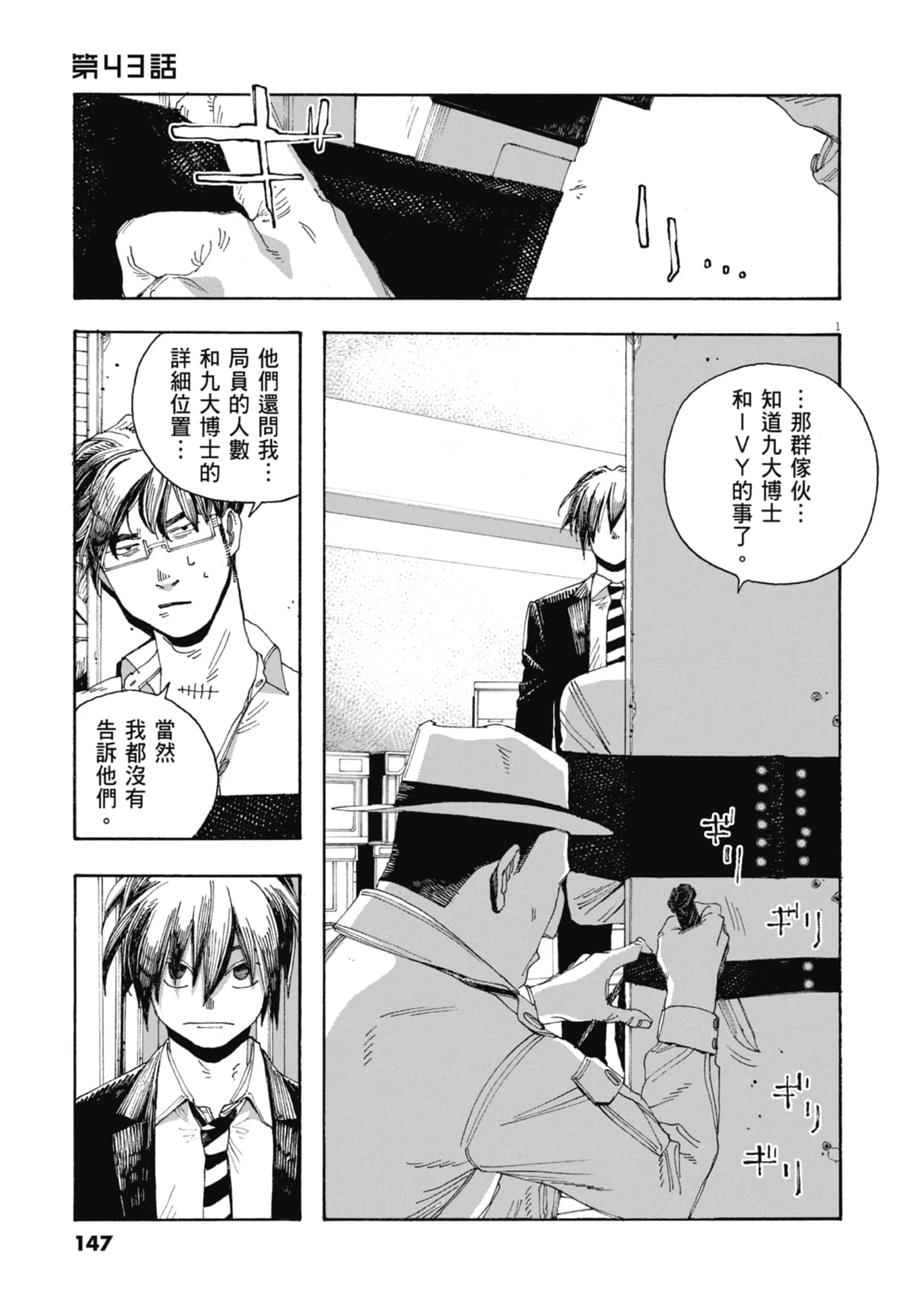 第 5 卷 第 149 页