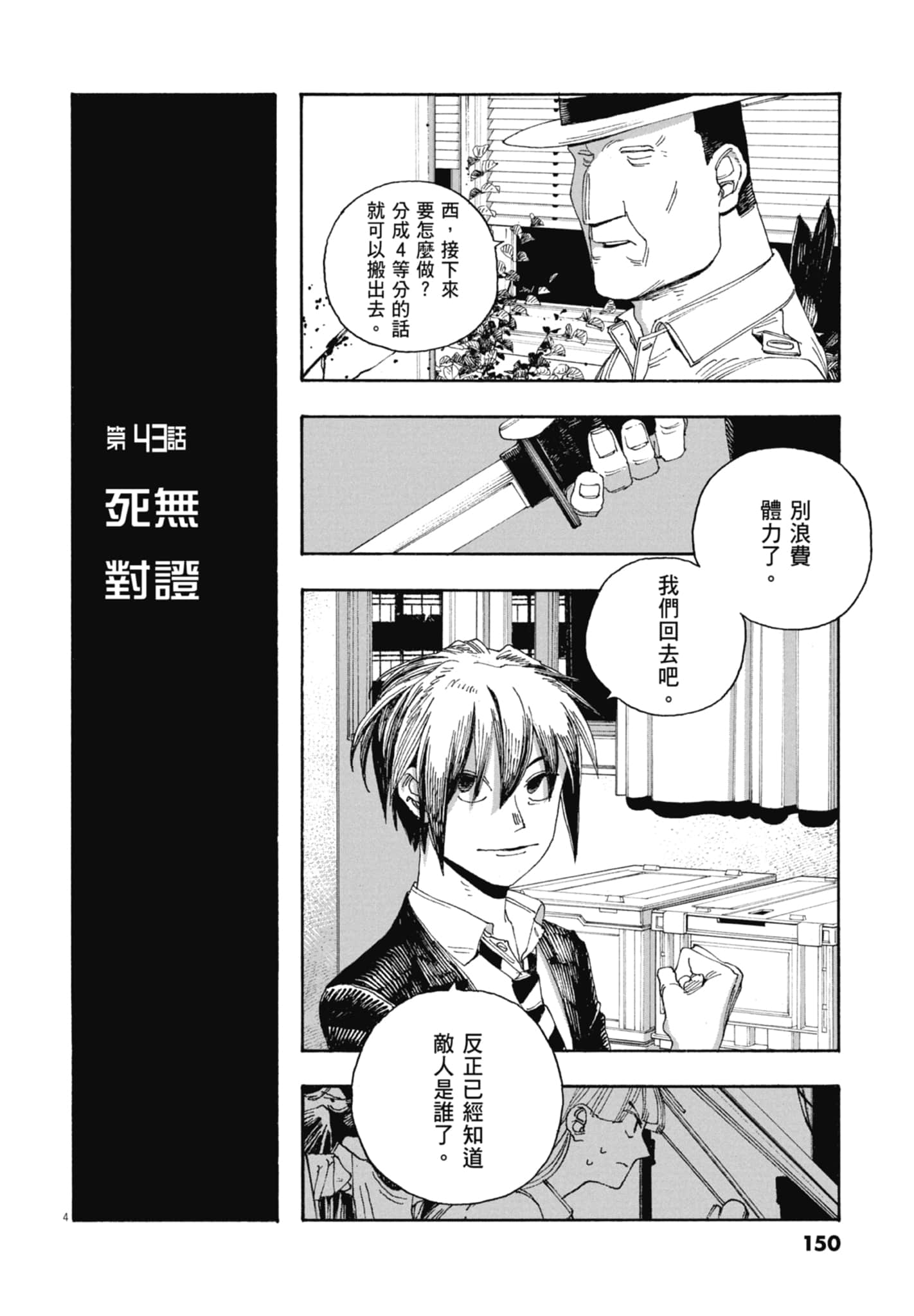 第 5 卷 第 152 页