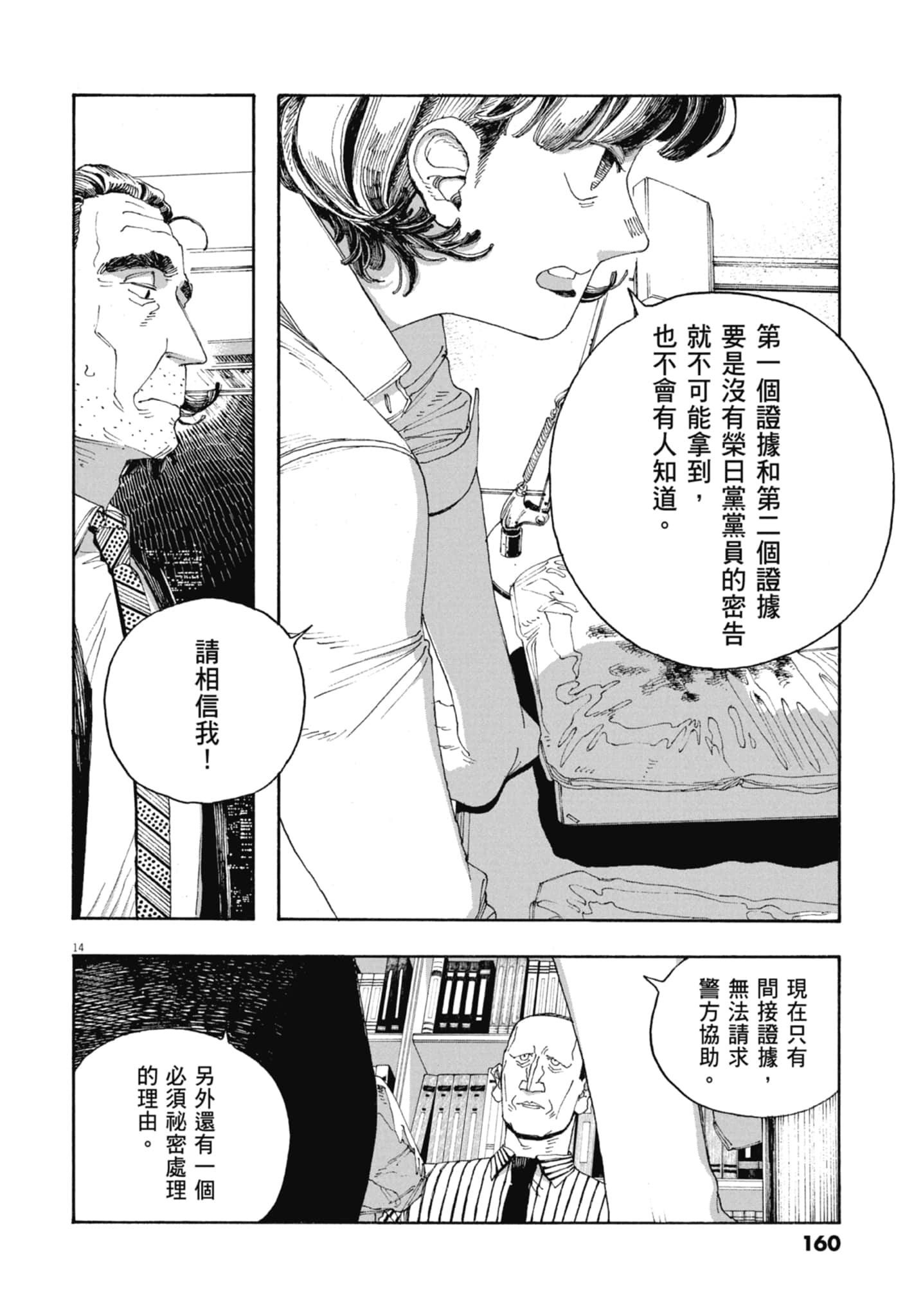 第 5 卷 第 162 页