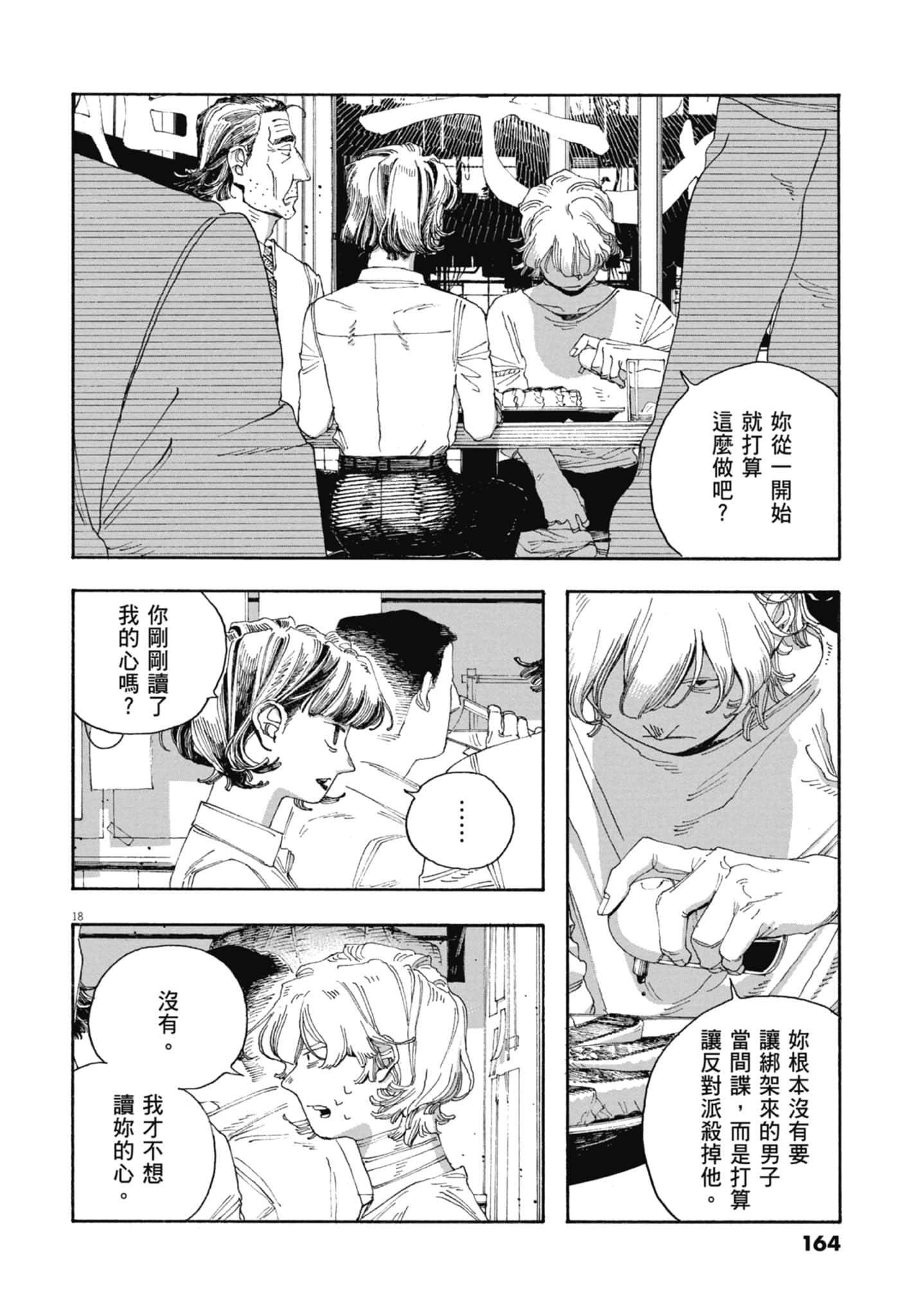 第 5 卷 第 166 页
