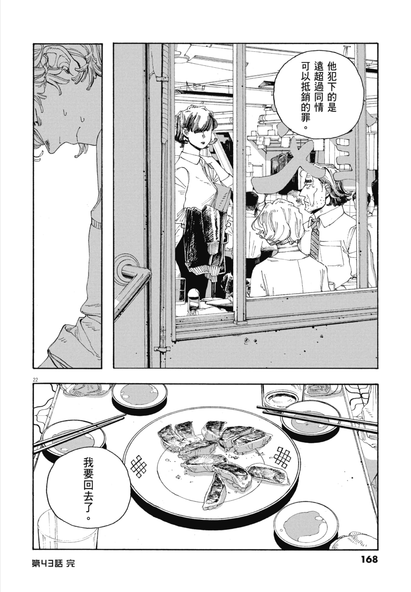 第 5 卷 第 170 页