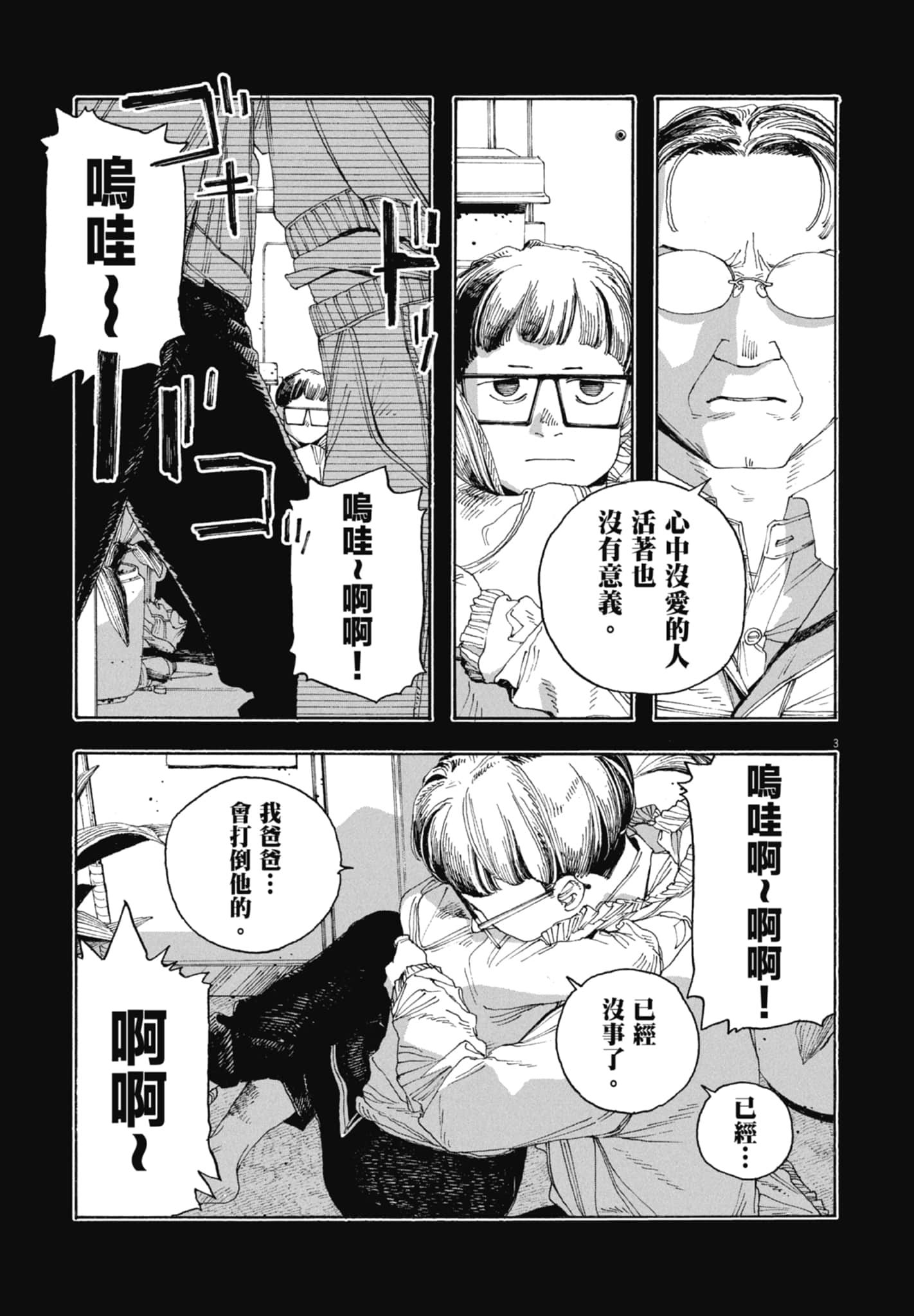 第 5 卷 第 173 页