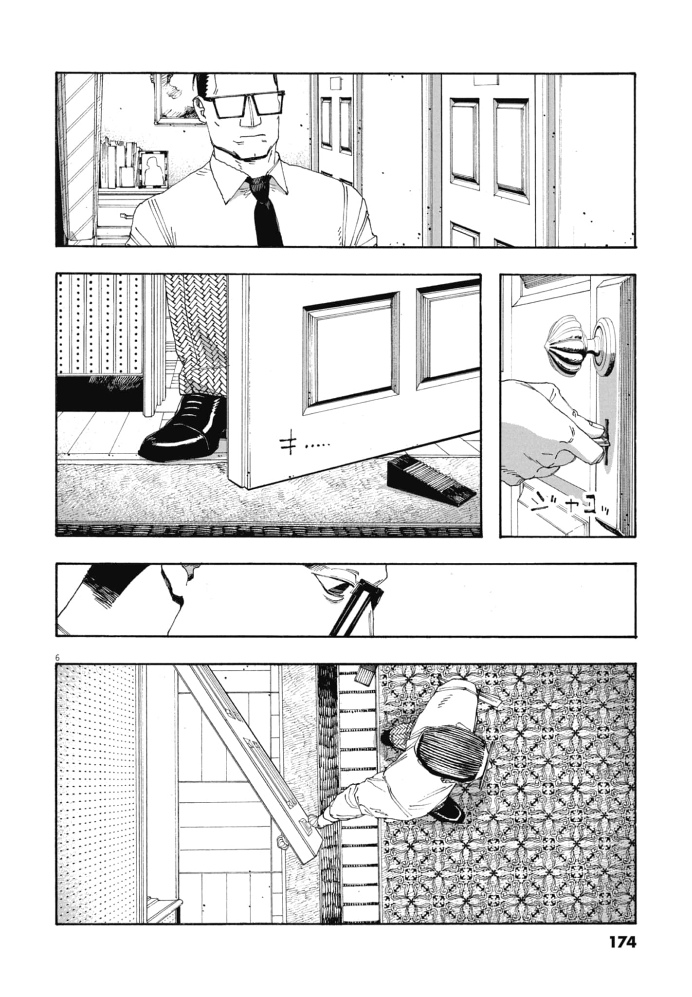 第 5 卷 第 176 页
