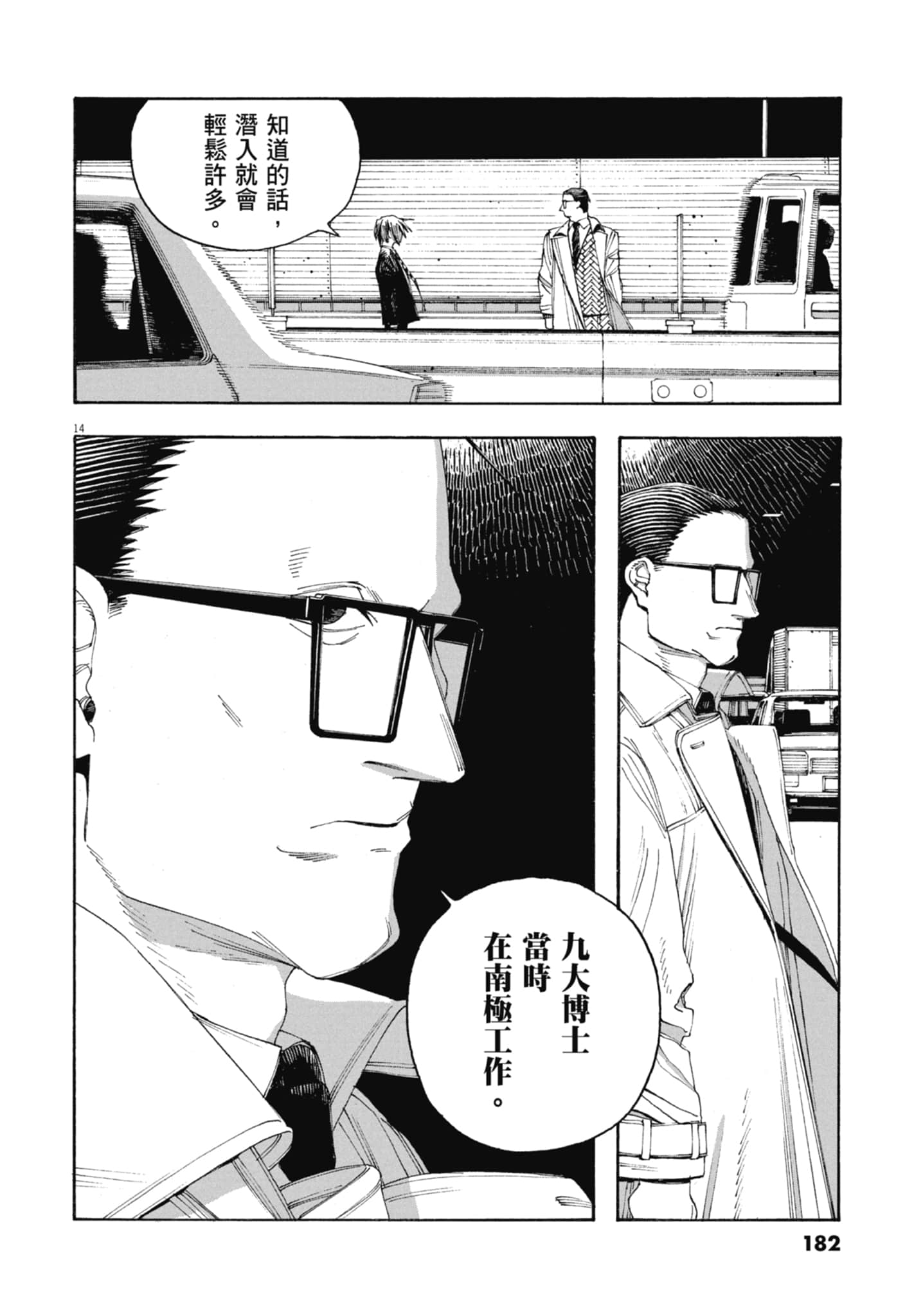 第 5 卷 第 184 页