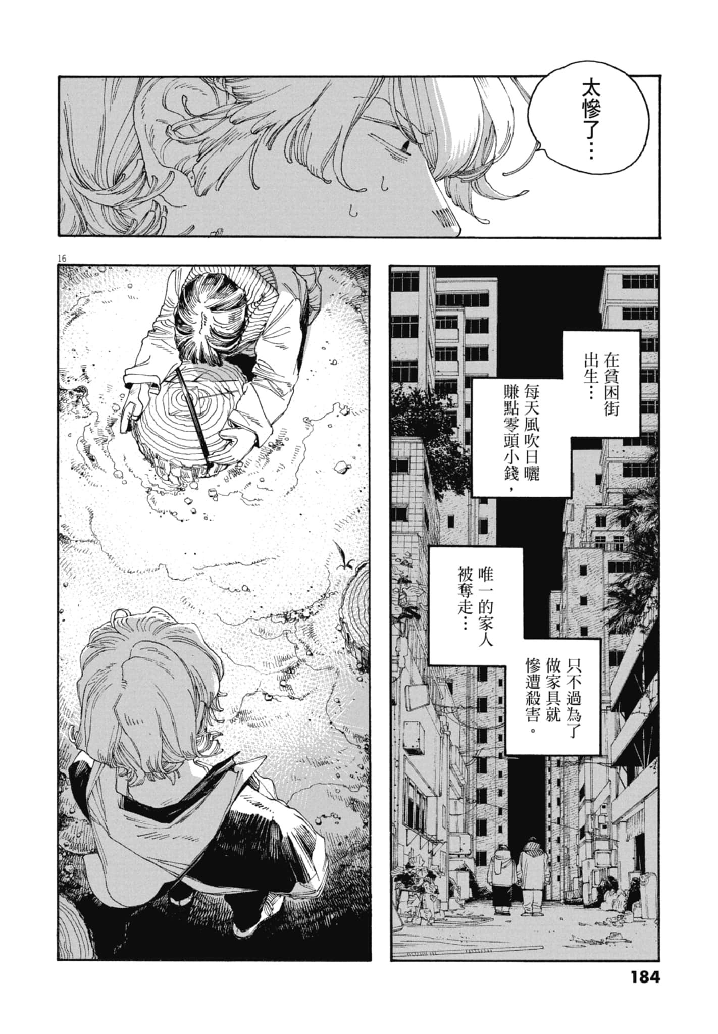 第 5 卷 第 186 页