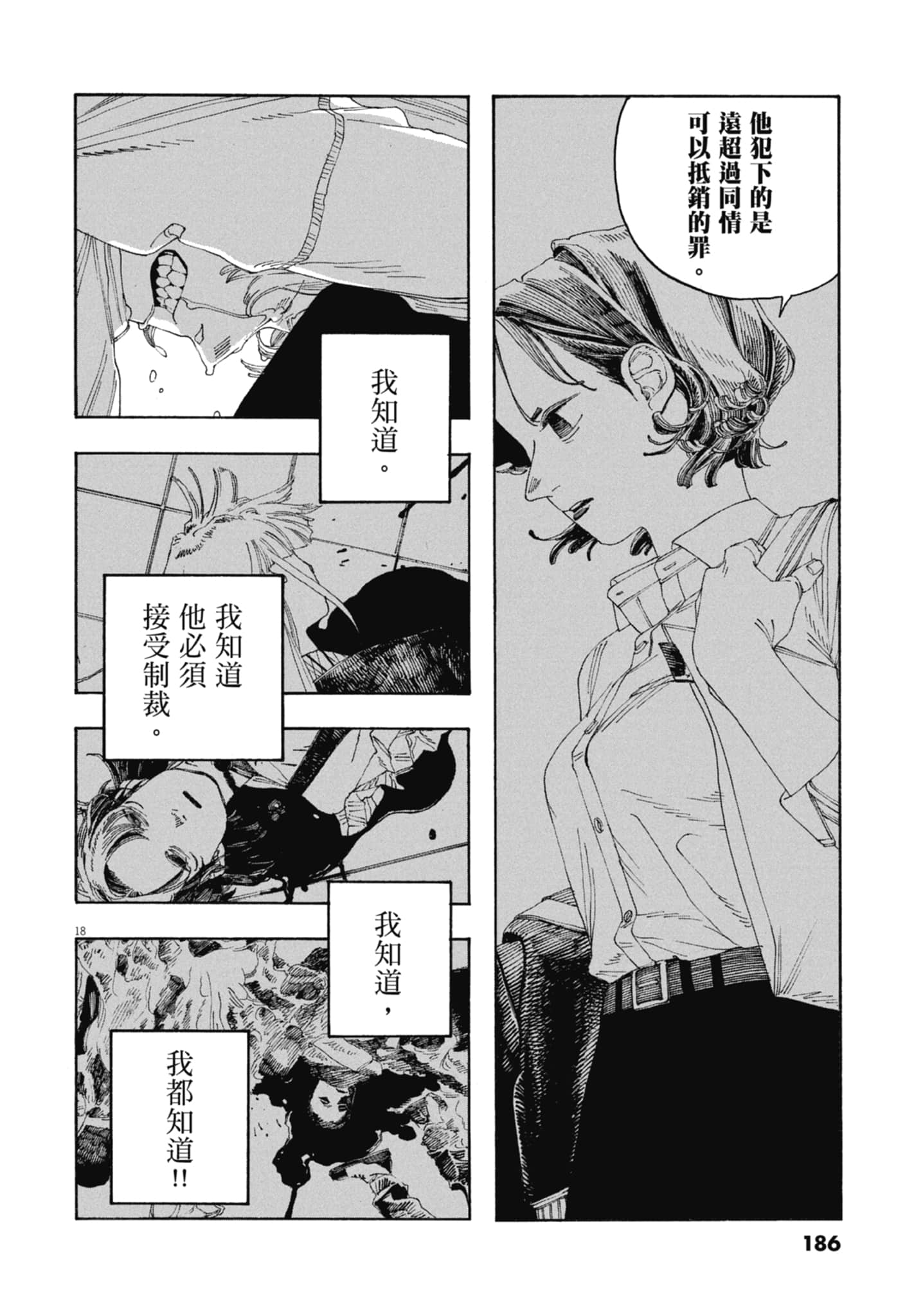 第 5 卷 第 188 页
