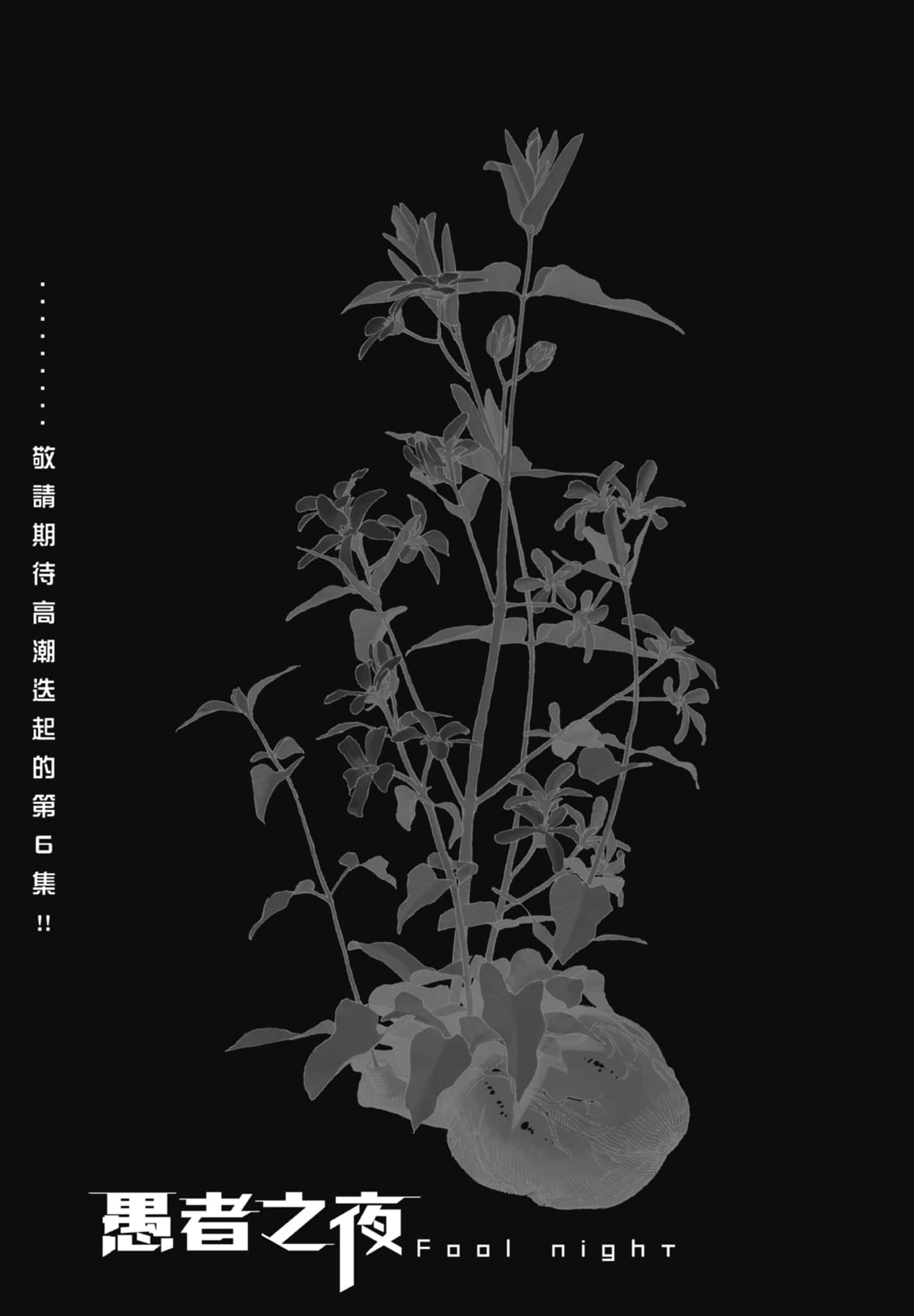 第 5 卷 第 193 页